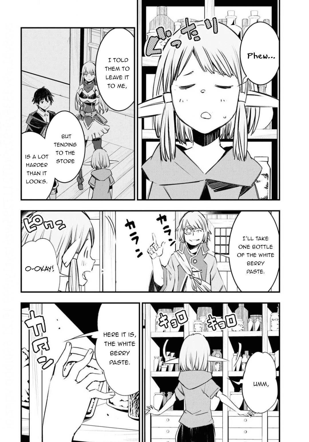 I Was Kicked out of the Hero’s Party Because I Wasn’t a True Companion so I Decided to Have a Slow Life at the Frontier Chapter 27 page 14 - Chapter 27