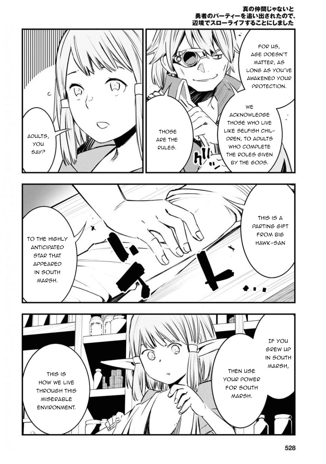 I Was Kicked out of the Hero’s Party Because I Wasn’t a True Companion so I Decided to Have a Slow Life at the Frontier Chapter 27 page 18 - Chapter 27