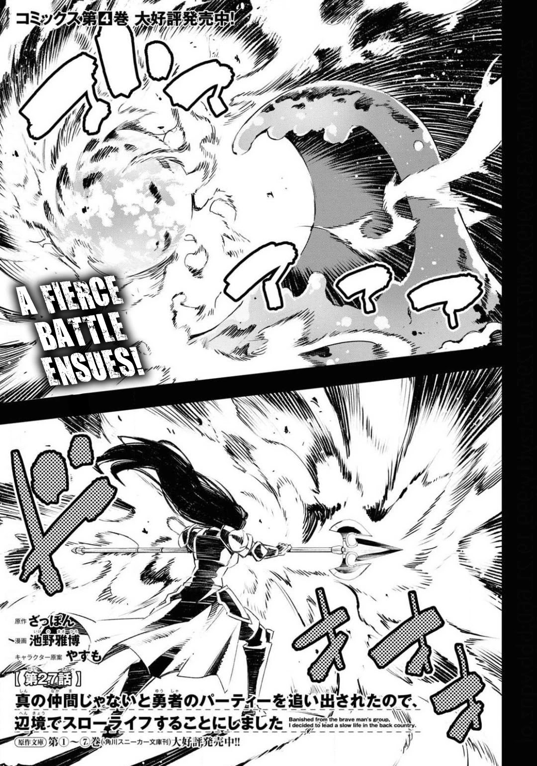 I Was Kicked out of the Hero’s Party Because I Wasn’t a True Companion so I Decided to Have a Slow Life at the Frontier Chapter 27 page 2 - Chapter 27