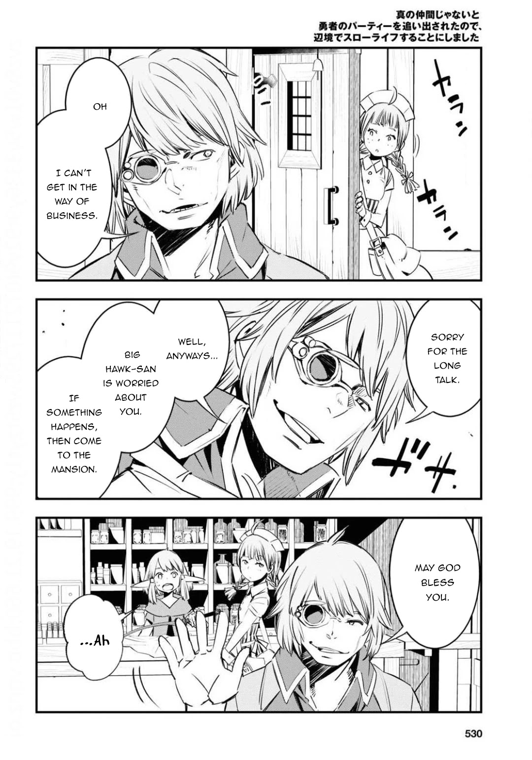 I Was Kicked out of the Hero’s Party Because I Wasn’t a True Companion so I Decided to Have a Slow Life at the Frontier Chapter 27 page 20 - Chapter 27