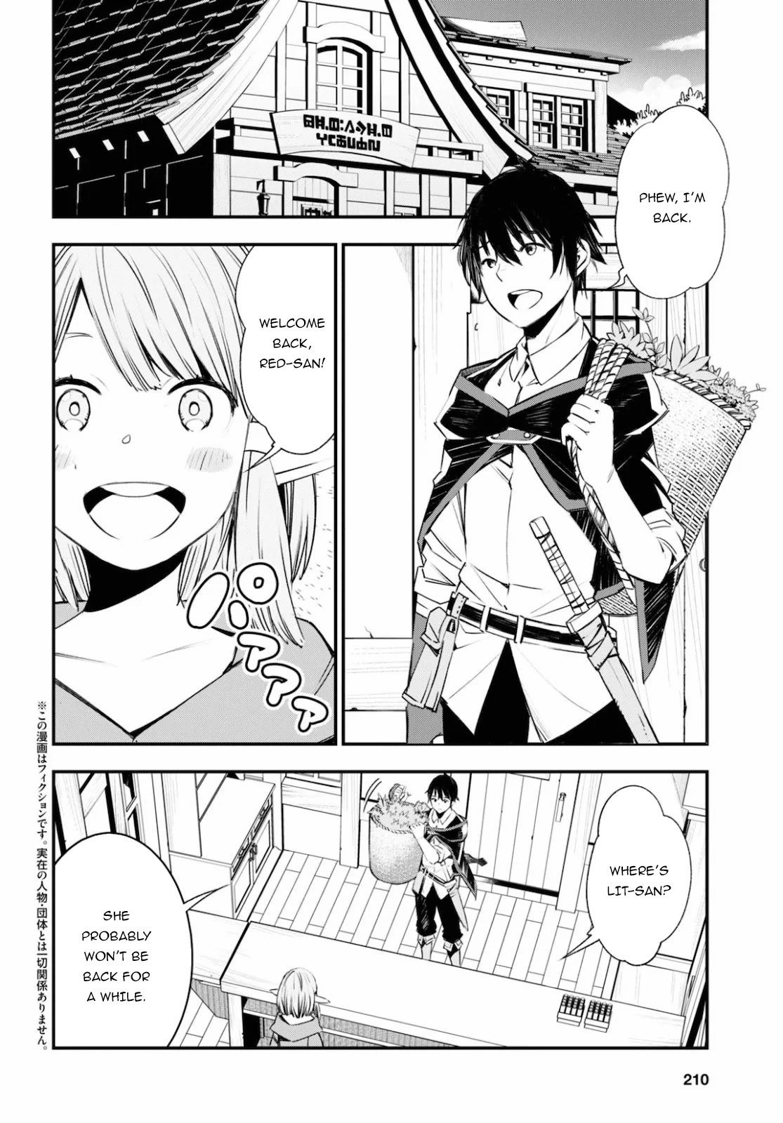 I Was Kicked out of the Hero’s Party Because I Wasn’t a True Companion so I Decided to Have a Slow Life at the Frontier Chapter 28 page 3 - Chapter 28