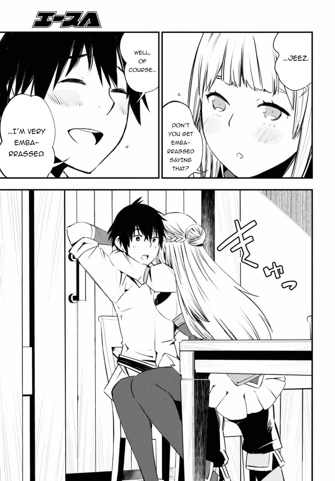 I Was Kicked out of the Hero’s Party Because I Wasn’t a True Companion so I Decided to Have a Slow Life at the Frontier Chapter 28 page 32 - Chapter 28
