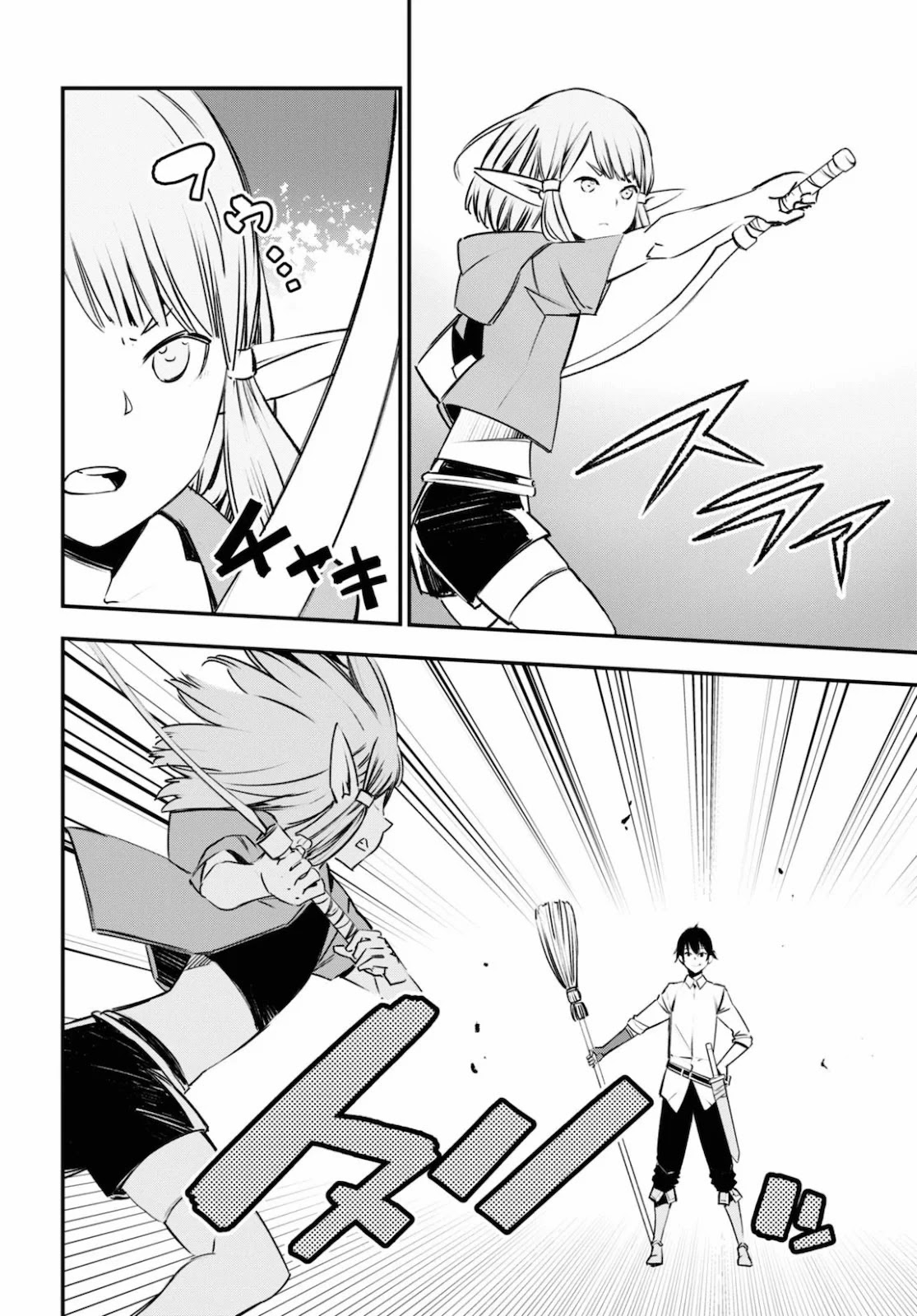 I Was Kicked out of the Hero’s Party Because I Wasn’t a True Companion so I Decided to Have a Slow Life at the Frontier Chapter 28 page 7 - Chapter 28