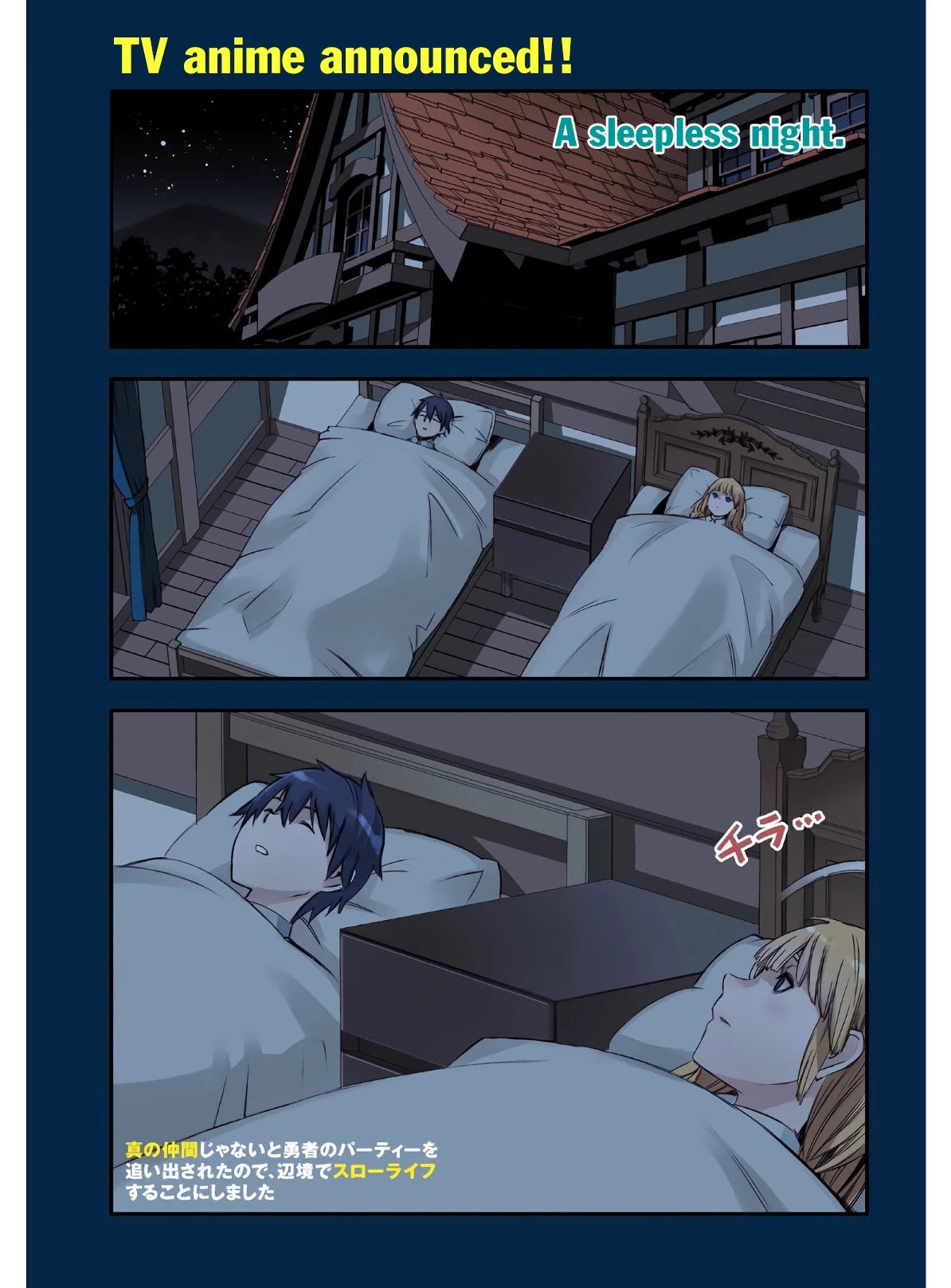 I Was Kicked out of the Hero’s Party Because I Wasn’t a True Companion so I Decided to Have a Slow Life at the Frontier Chapter 29 page 3 - Chapter 29