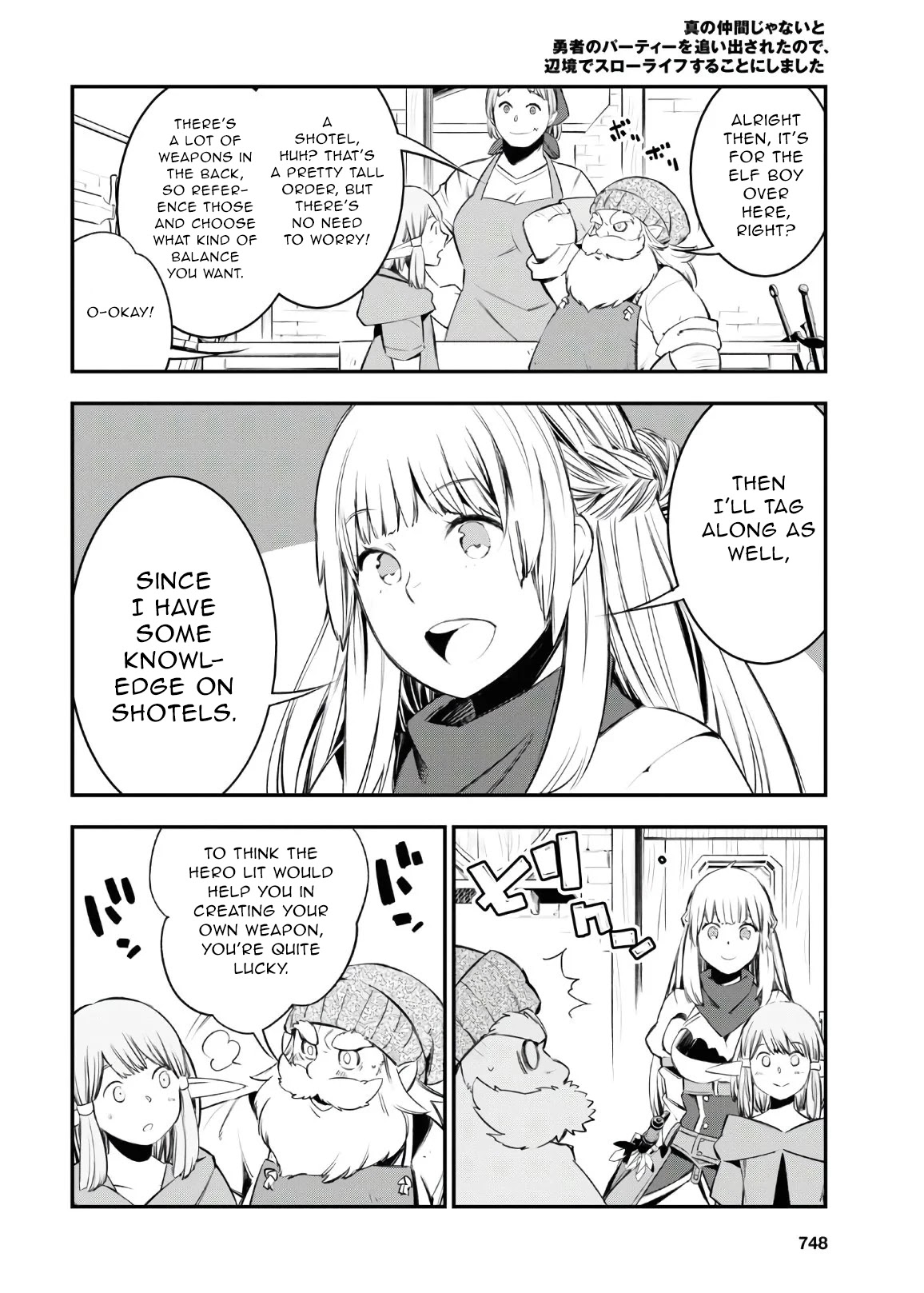 I Was Kicked out of the Hero’s Party Because I Wasn’t a True Companion so I Decided to Have a Slow Life at the Frontier Chapter 30 page 13 - Chapter 30