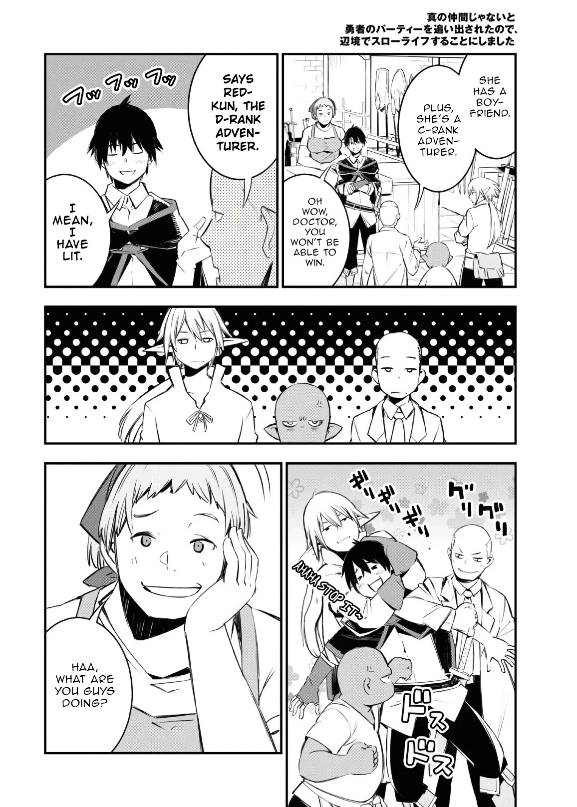I Was Kicked out of the Hero’s Party Because I Wasn’t a True Companion so I Decided to Have a Slow Life at the Frontier Chapter 30 page 17 - Chapter 30