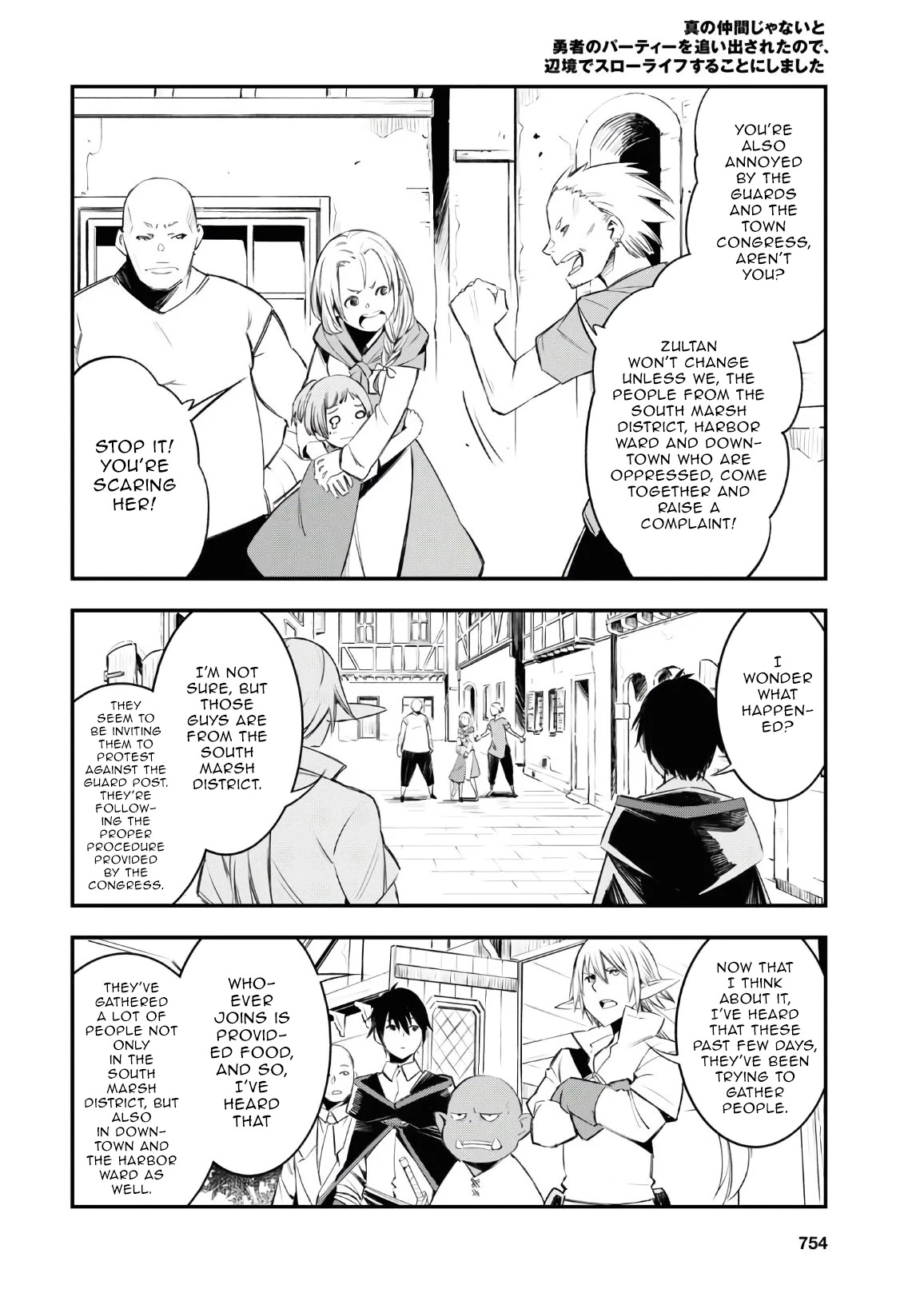 I Was Kicked out of the Hero’s Party Because I Wasn’t a True Companion so I Decided to Have a Slow Life at the Frontier Chapter 30 page 19 - Chapter 30