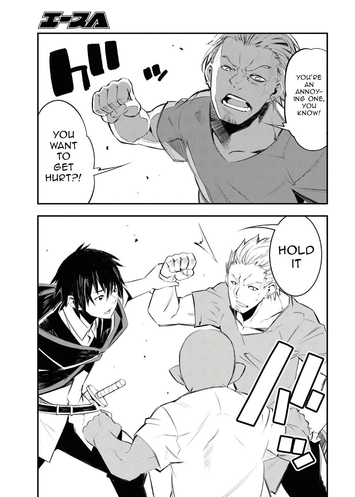 I Was Kicked out of the Hero’s Party Because I Wasn’t a True Companion so I Decided to Have a Slow Life at the Frontier Chapter 30 page 22 - Chapter 30