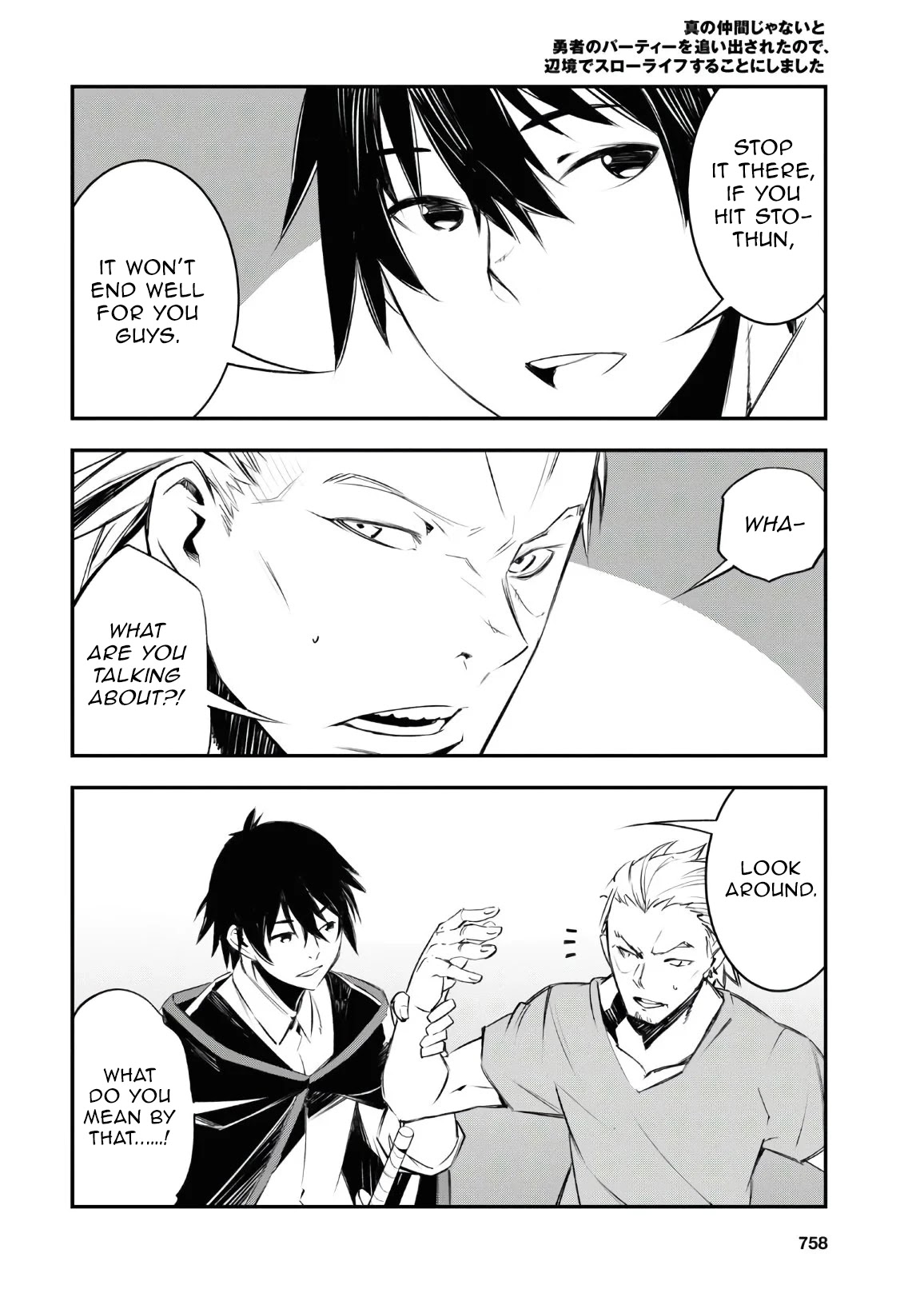 I Was Kicked out of the Hero’s Party Because I Wasn’t a True Companion so I Decided to Have a Slow Life at the Frontier Chapter 30 page 23 - Chapter 30