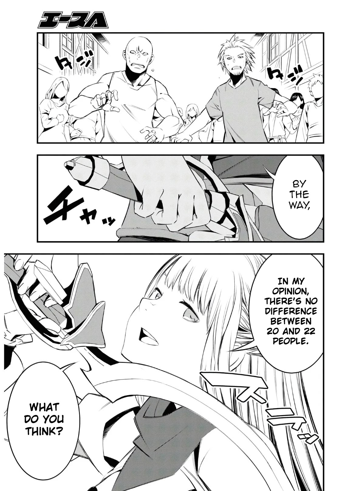 I Was Kicked out of the Hero’s Party Because I Wasn’t a True Companion so I Decided to Have a Slow Life at the Frontier Chapter 30 page 28 - Chapter 30