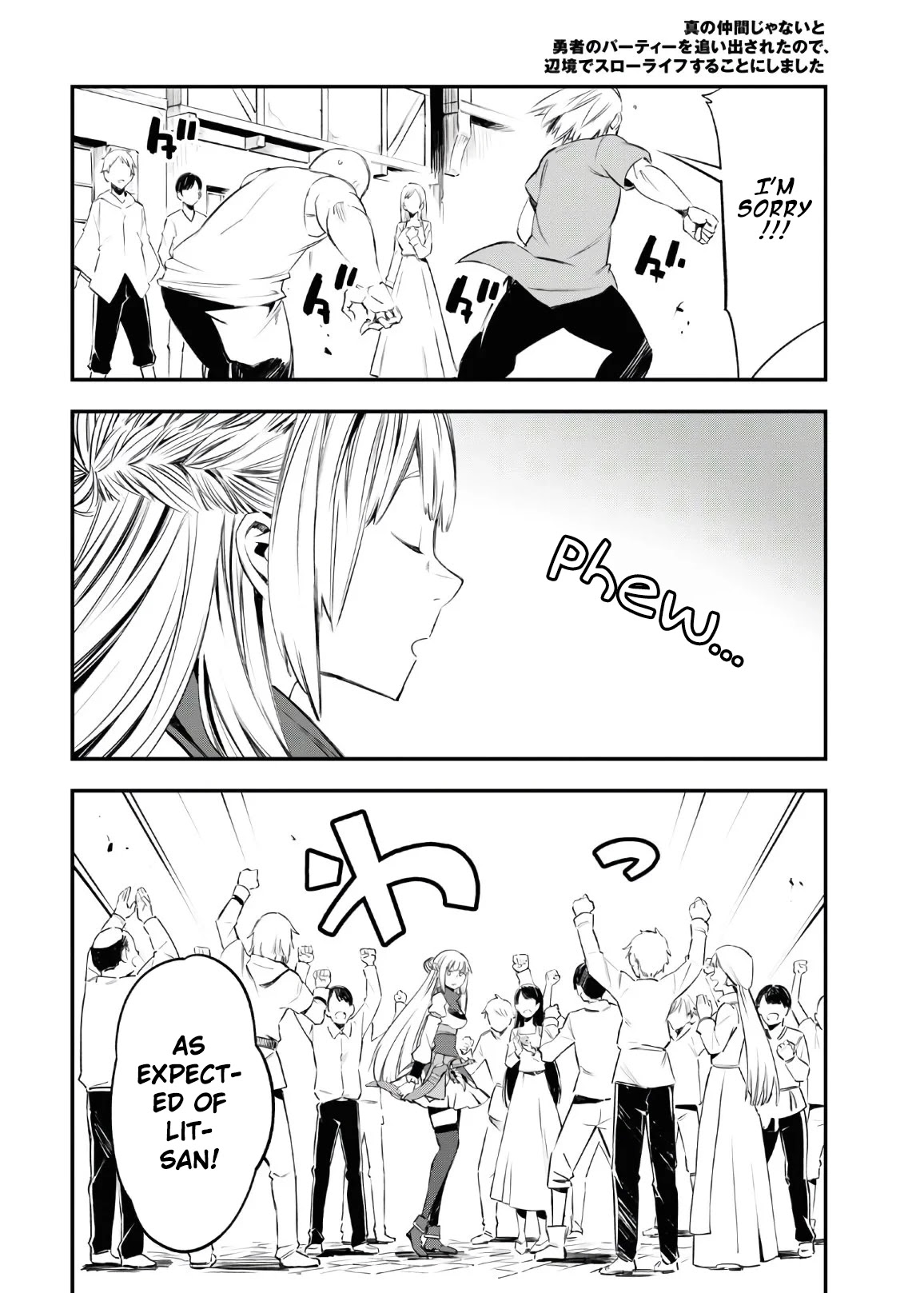 I Was Kicked out of the Hero’s Party Because I Wasn’t a True Companion so I Decided to Have a Slow Life at the Frontier Chapter 30 page 29 - Chapter 30