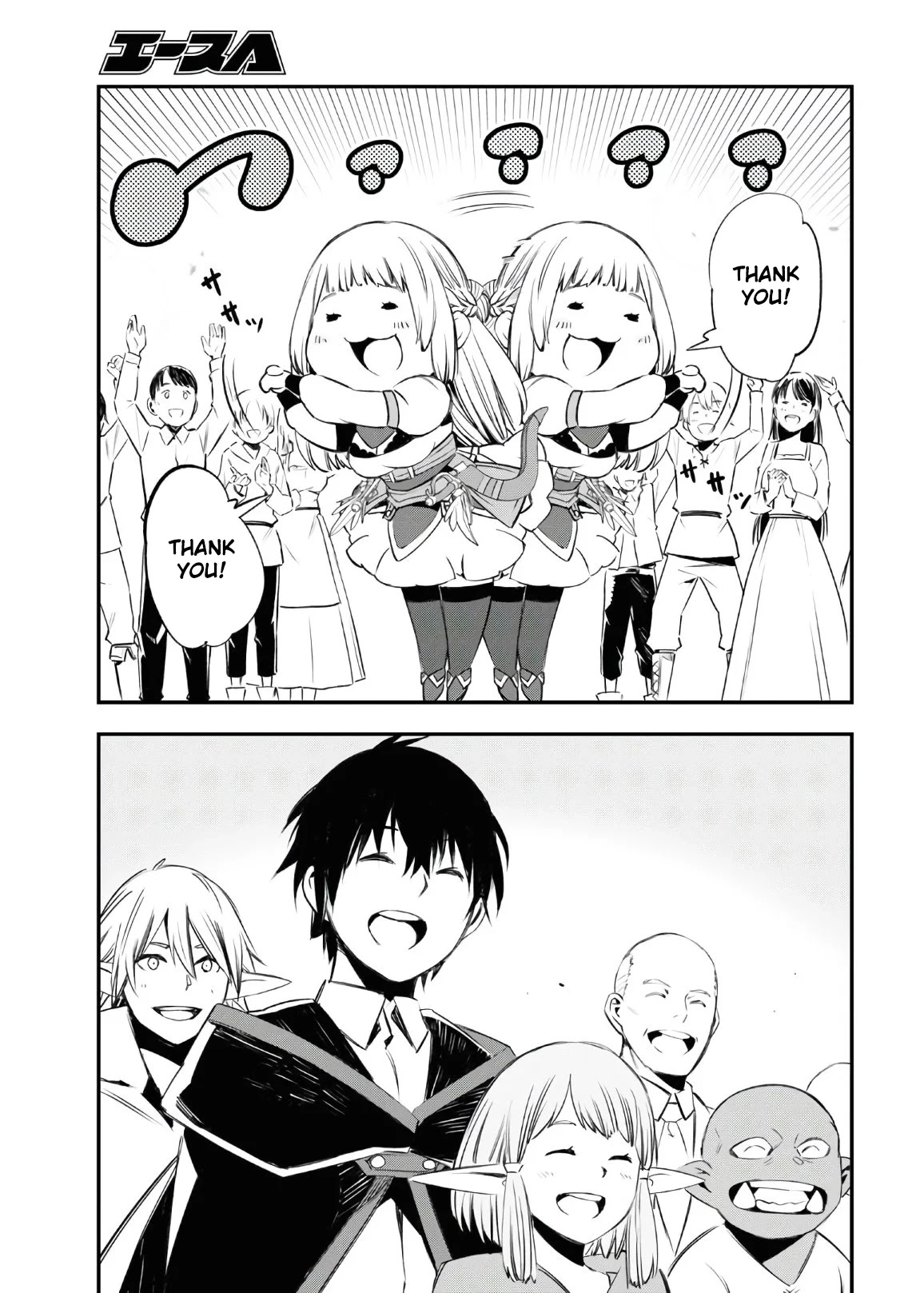 I Was Kicked out of the Hero’s Party Because I Wasn’t a True Companion so I Decided to Have a Slow Life at the Frontier Chapter 30 page 30 - Chapter 30