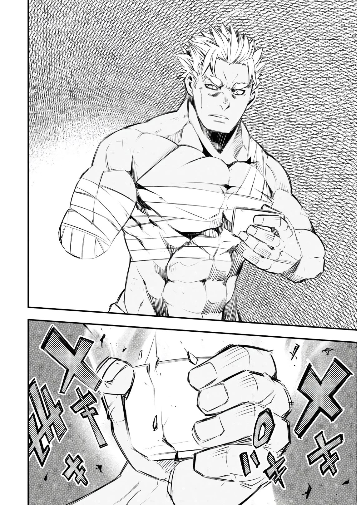 I Was Kicked out of the Hero’s Party Because I Wasn’t a True Companion so I Decided to Have a Slow Life at the Frontier Chapter 30 page 35 - Chapter 30