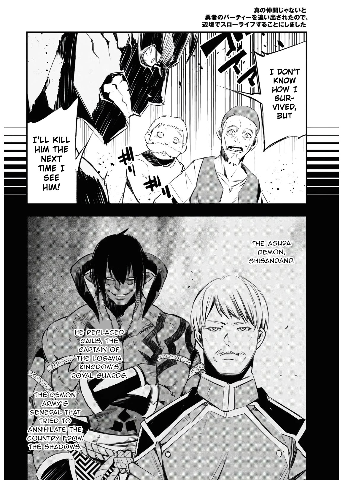 I Was Kicked out of the Hero’s Party Because I Wasn’t a True Companion so I Decided to Have a Slow Life at the Frontier Chapter 30 page 37 - Chapter 30