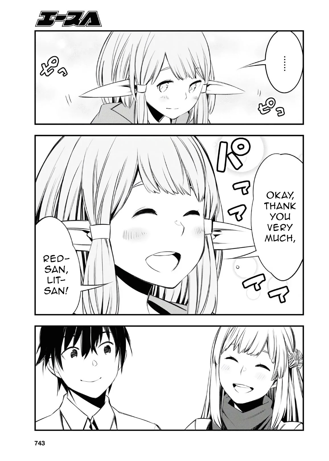 I Was Kicked out of the Hero’s Party Because I Wasn’t a True Companion so I Decided to Have a Slow Life at the Frontier Chapter 30 page 8 - Chapter 30