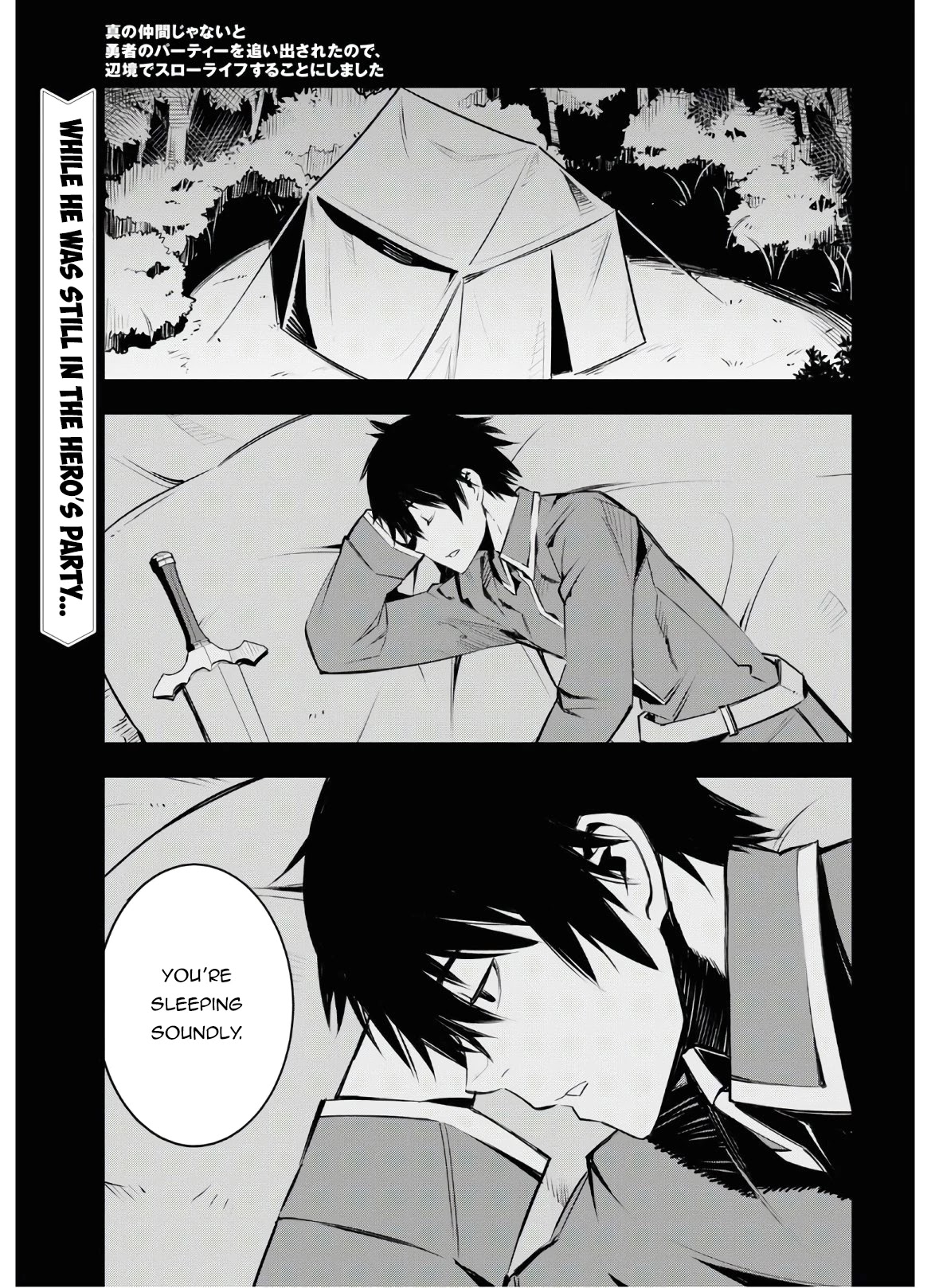 I Was Kicked out of the Hero’s Party Because I Wasn’t a True Companion so I Decided to Have a Slow Life at the Frontier Chapter 31 page 2 - Chapter 31