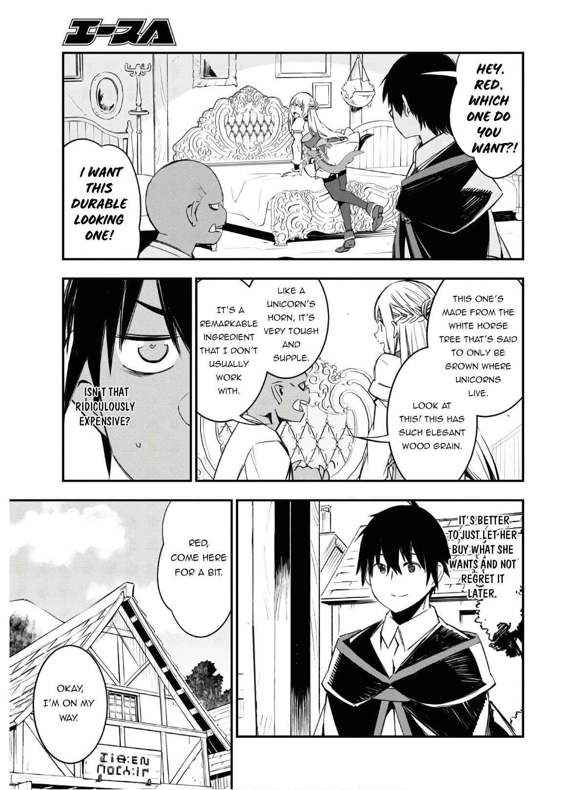 I Was Kicked out of the Hero’s Party Because I Wasn’t a True Companion so I Decided to Have a Slow Life at the Frontier Chapter 31 page 20 - Chapter 31