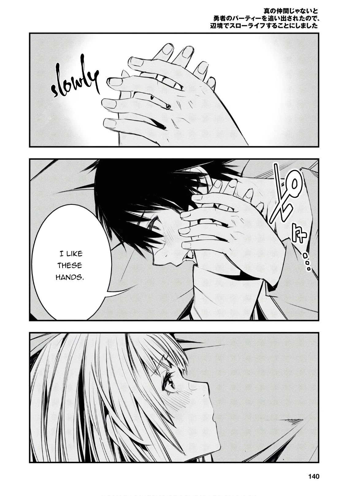 I Was Kicked out of the Hero’s Party Because I Wasn’t a True Companion so I Decided to Have a Slow Life at the Frontier Chapter 31 page 33 - Chapter 31