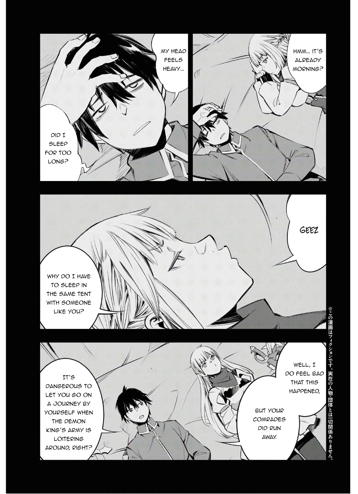 I Was Kicked out of the Hero’s Party Because I Wasn’t a True Companion so I Decided to Have a Slow Life at the Frontier Chapter 31 page 4 - Chapter 31