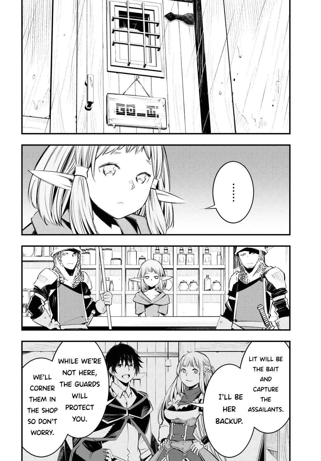 I Was Kicked out of the Hero’s Party Because I Wasn’t a True Companion so I Decided to Have a Slow Life at the Frontier Chapter 32 page 11 - Chapter 32