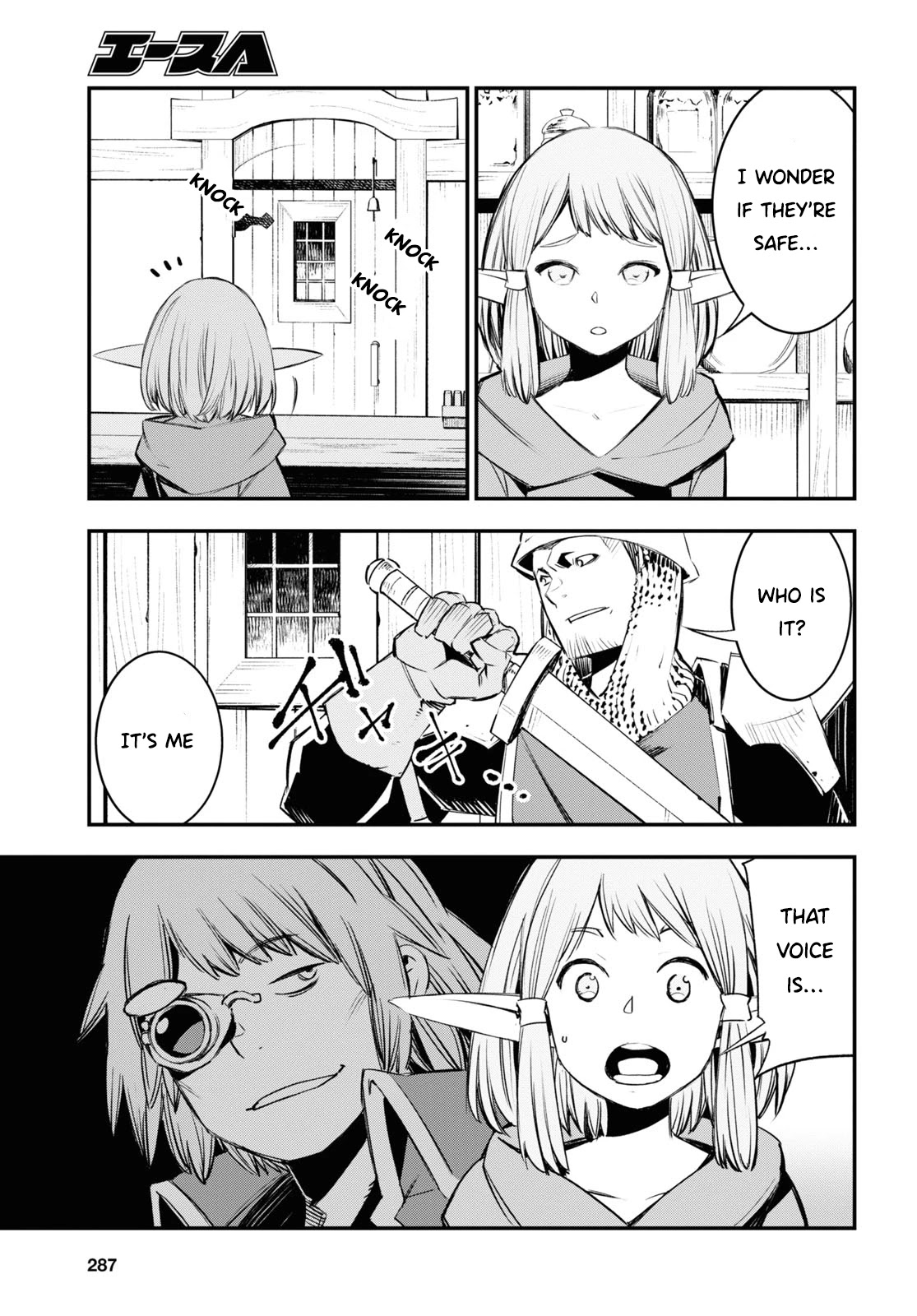 I Was Kicked out of the Hero’s Party Because I Wasn’t a True Companion so I Decided to Have a Slow Life at the Frontier Chapter 32 page 12 - Chapter 32