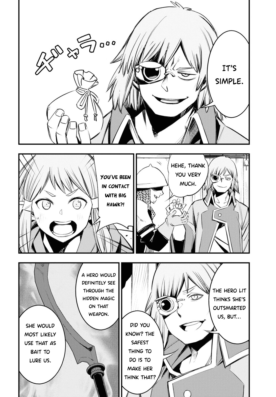 I Was Kicked out of the Hero’s Party Because I Wasn’t a True Companion so I Decided to Have a Slow Life at the Frontier Chapter 32 page 15 - Chapter 32