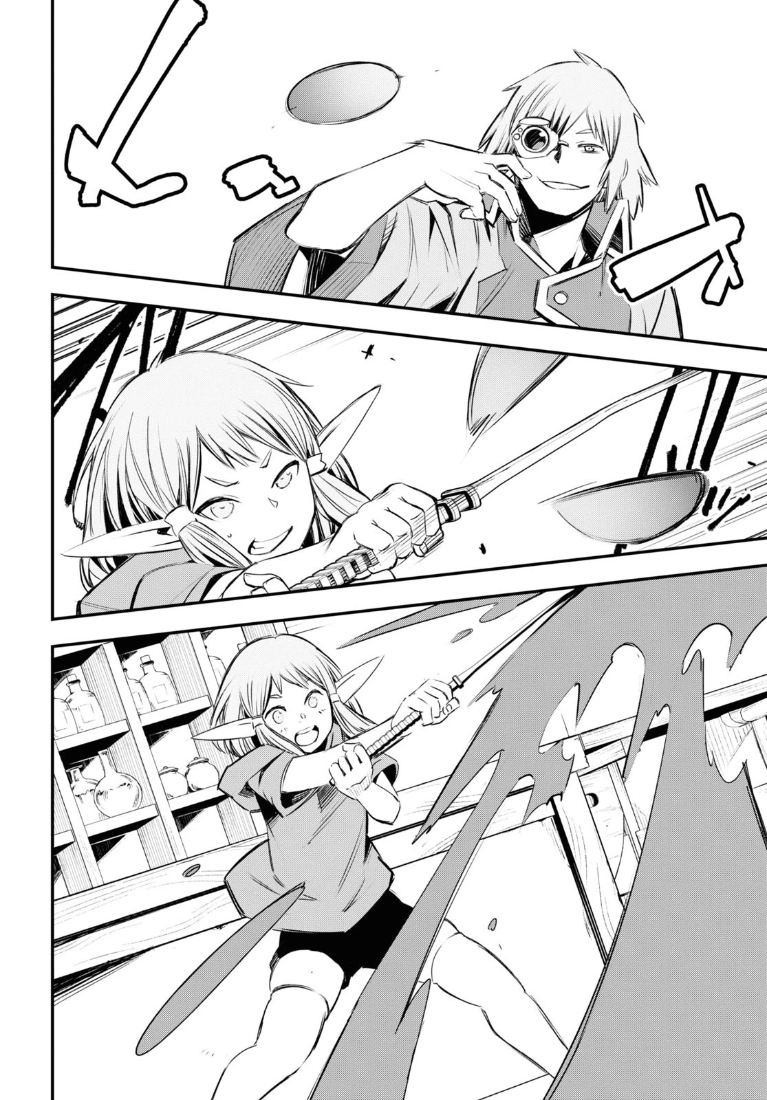 I Was Kicked out of the Hero’s Party Because I Wasn’t a True Companion so I Decided to Have a Slow Life at the Frontier Chapter 32 page 17 - Chapter 32