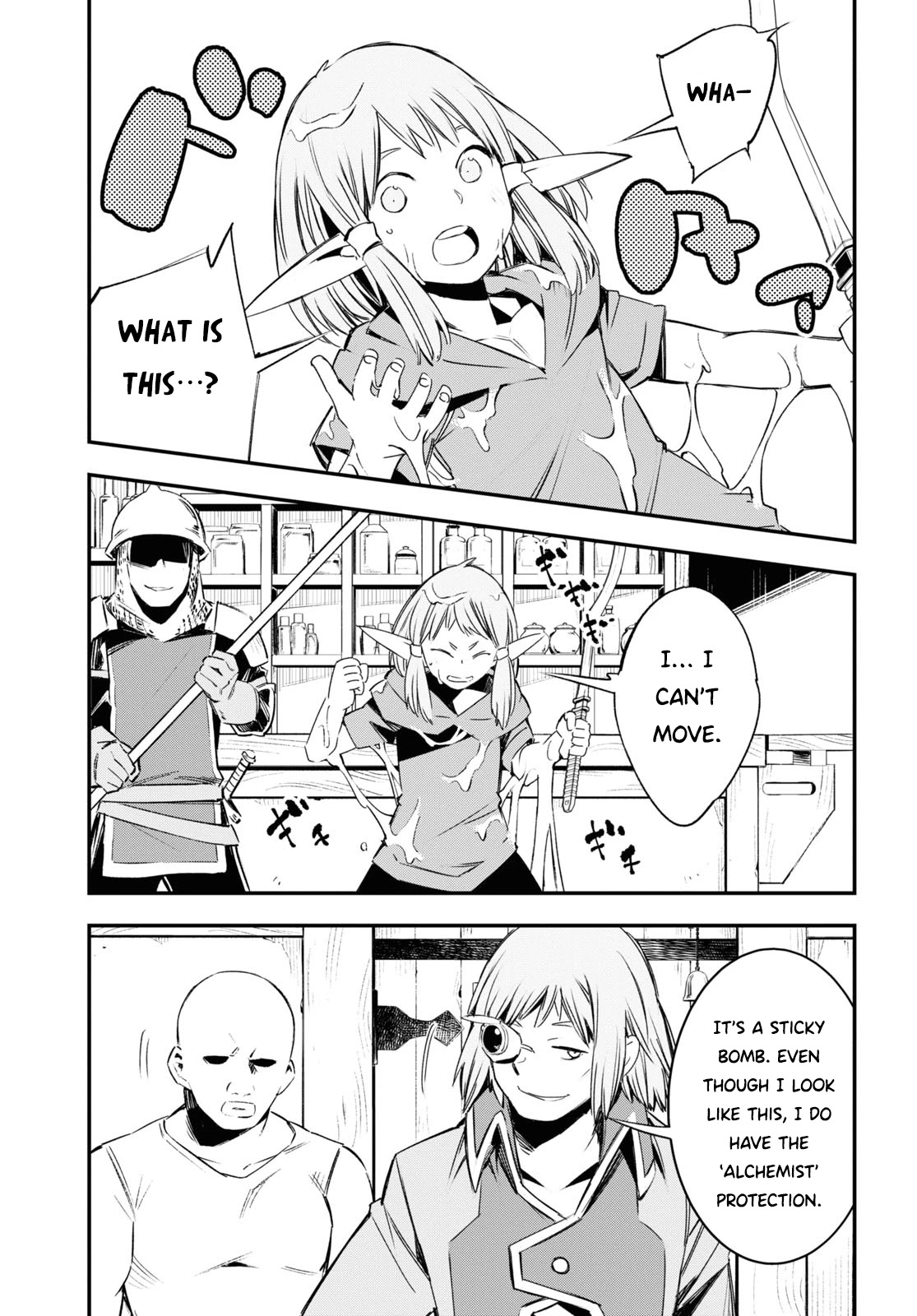 I Was Kicked out of the Hero’s Party Because I Wasn’t a True Companion so I Decided to Have a Slow Life at the Frontier Chapter 32 page 18 - Chapter 32