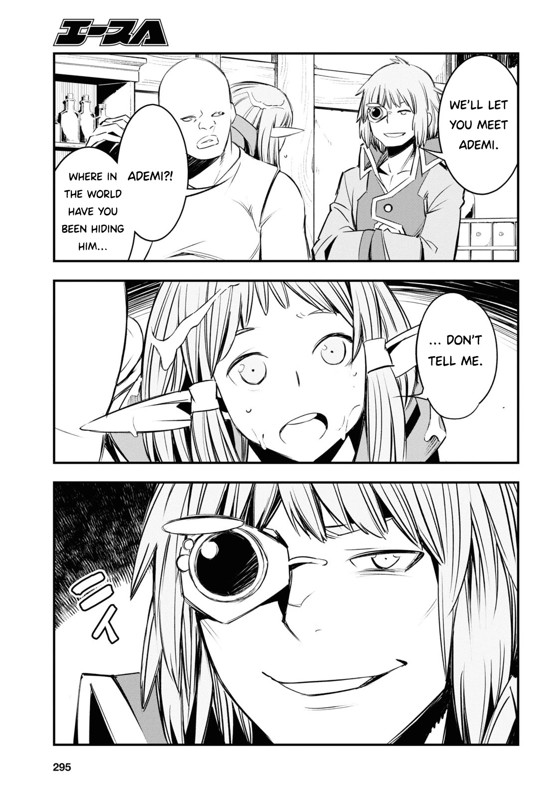 I Was Kicked out of the Hero’s Party Because I Wasn’t a True Companion so I Decided to Have a Slow Life at the Frontier Chapter 32 page 20 - Chapter 32