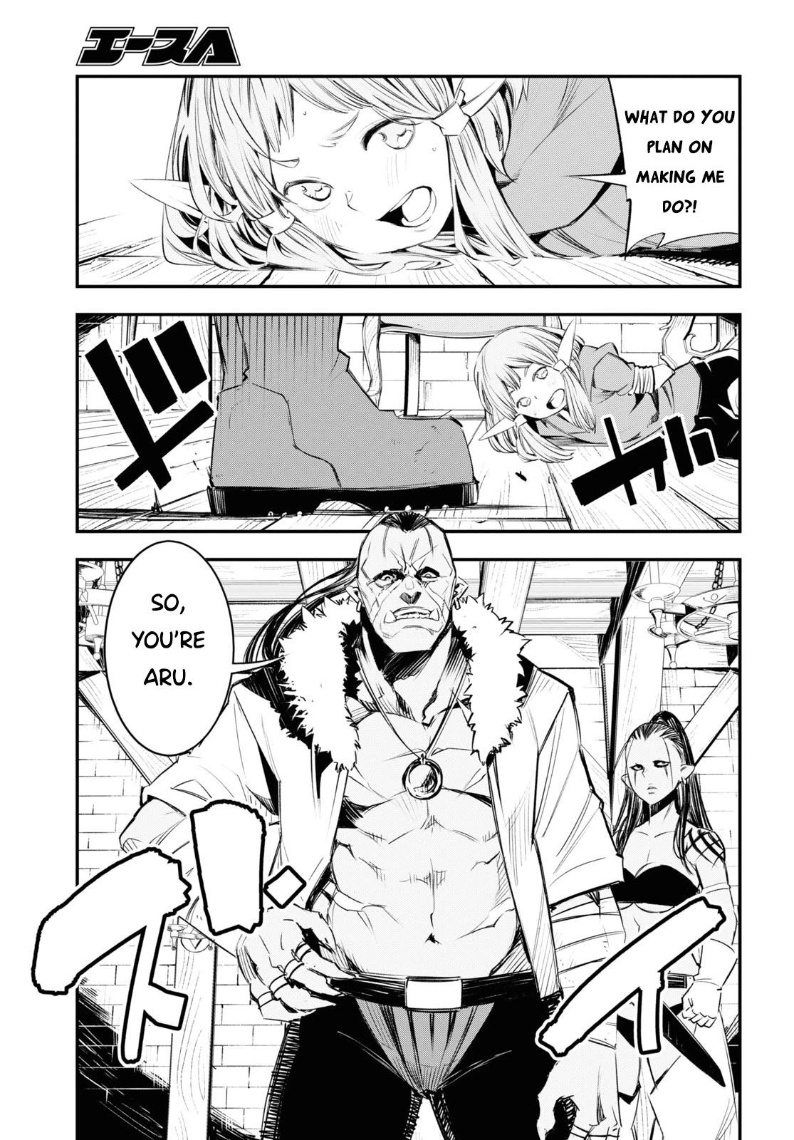 I Was Kicked out of the Hero’s Party Because I Wasn’t a True Companion so I Decided to Have a Slow Life at the Frontier Chapter 32 page 22 - Chapter 32