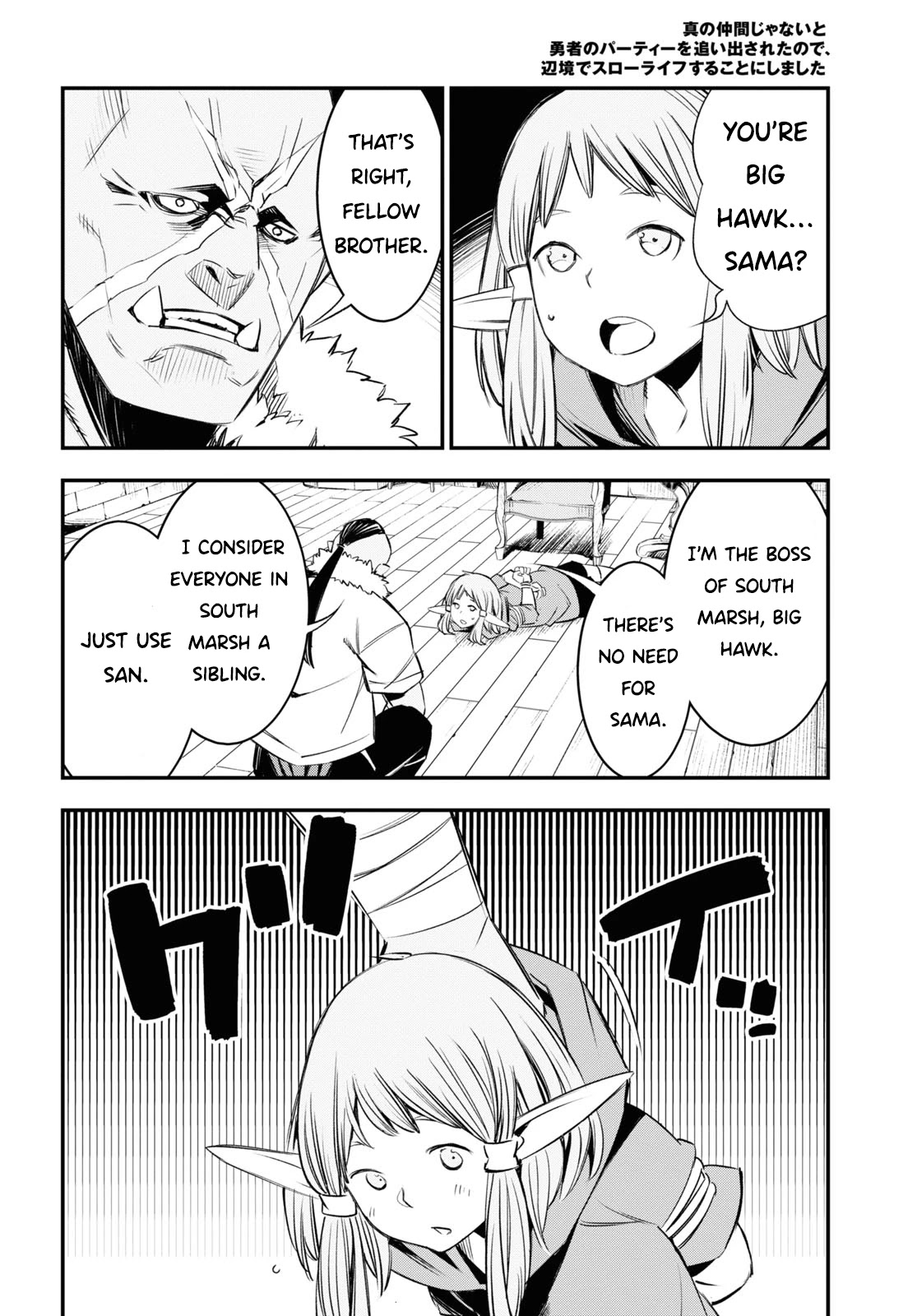I Was Kicked out of the Hero’s Party Because I Wasn’t a True Companion so I Decided to Have a Slow Life at the Frontier Chapter 32 page 23 - Chapter 32
