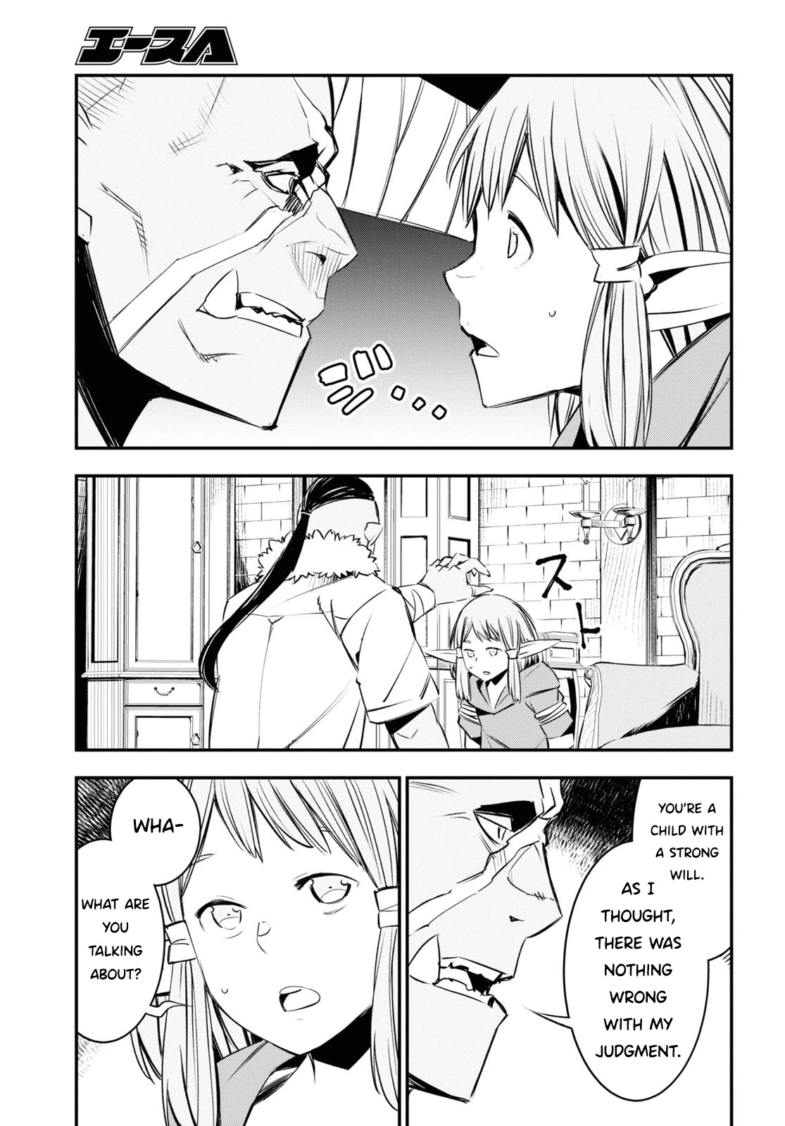 I Was Kicked out of the Hero’s Party Because I Wasn’t a True Companion so I Decided to Have a Slow Life at the Frontier Chapter 32 page 24 - Chapter 32