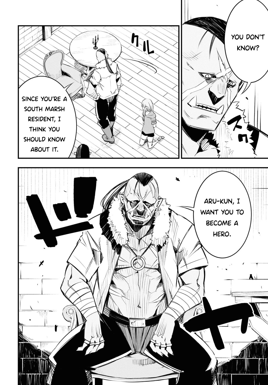 I Was Kicked out of the Hero’s Party Because I Wasn’t a True Companion so I Decided to Have a Slow Life at the Frontier Chapter 32 page 25 - Chapter 32