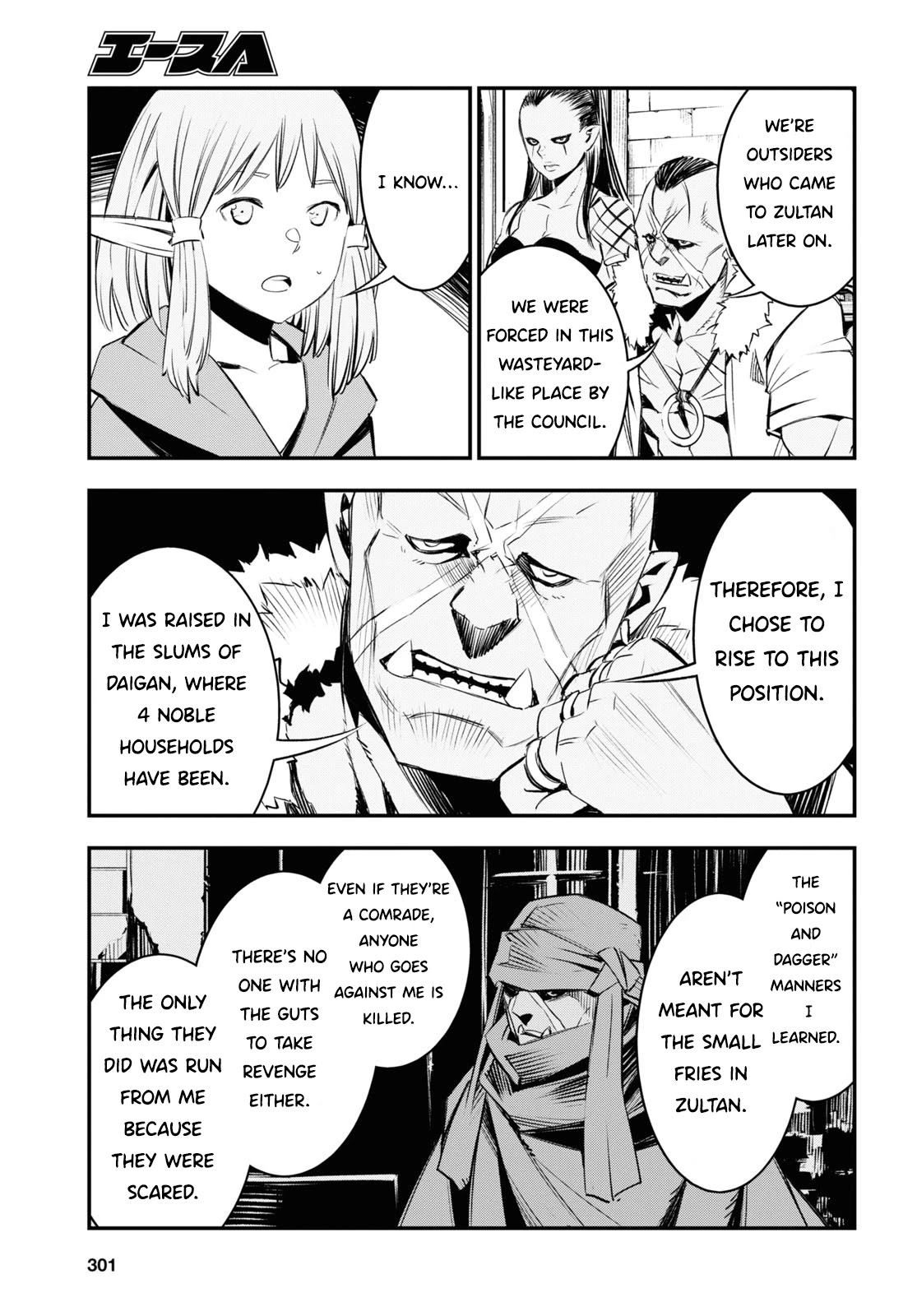 I Was Kicked out of the Hero’s Party Because I Wasn’t a True Companion so I Decided to Have a Slow Life at the Frontier Chapter 32 page 26 - Chapter 32