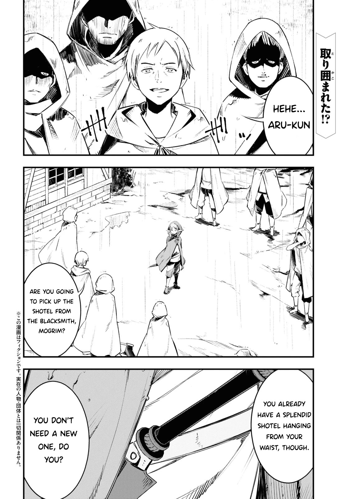 I Was Kicked out of the Hero’s Party Because I Wasn’t a True Companion so I Decided to Have a Slow Life at the Frontier Chapter 32 page 3 - Chapter 32