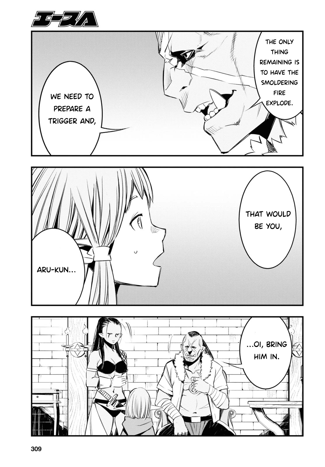 I Was Kicked out of the Hero’s Party Because I Wasn’t a True Companion so I Decided to Have a Slow Life at the Frontier Chapter 32 page 34 - Chapter 32