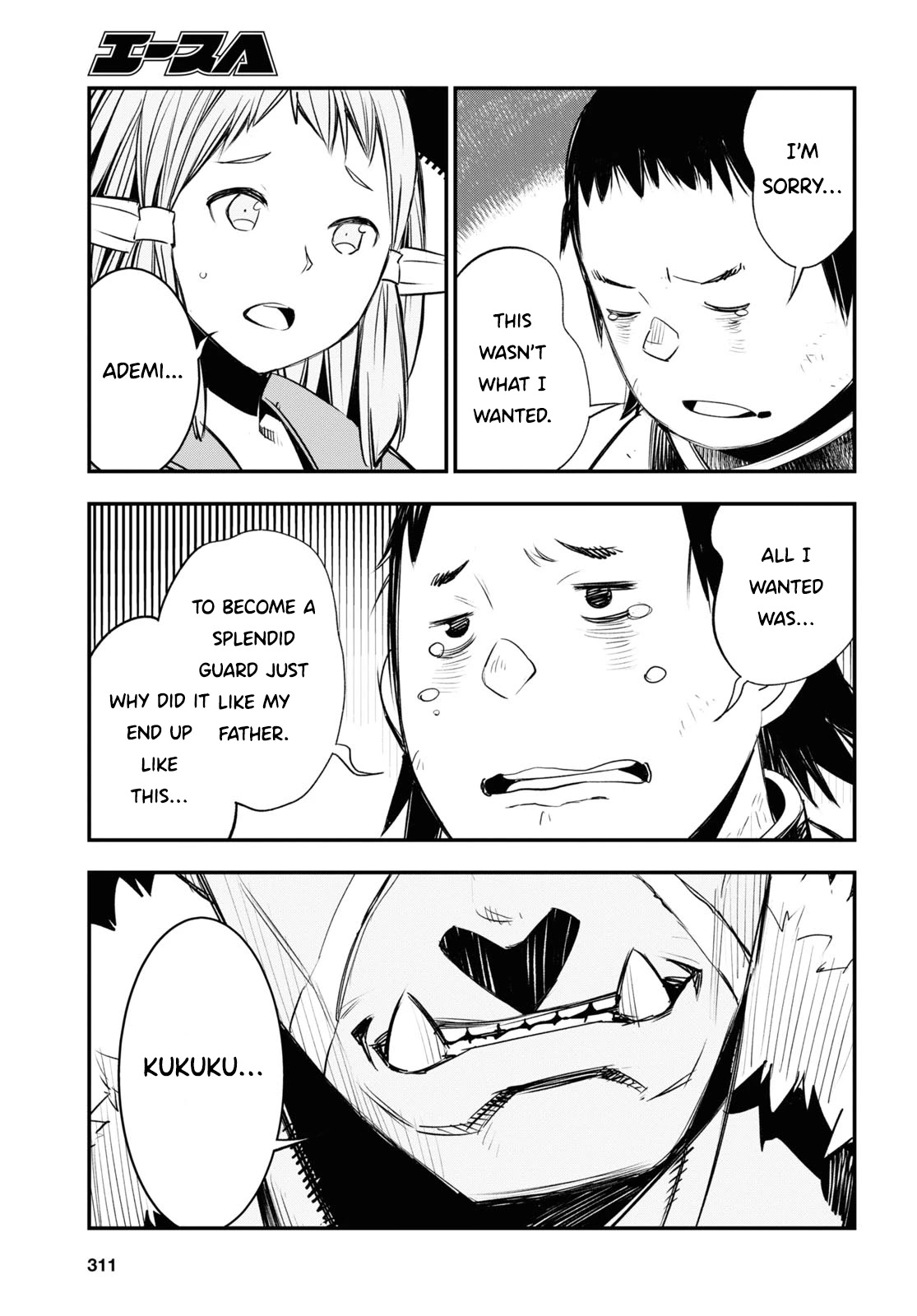 I Was Kicked out of the Hero’s Party Because I Wasn’t a True Companion so I Decided to Have a Slow Life at the Frontier Chapter 32 page 36 - Chapter 32