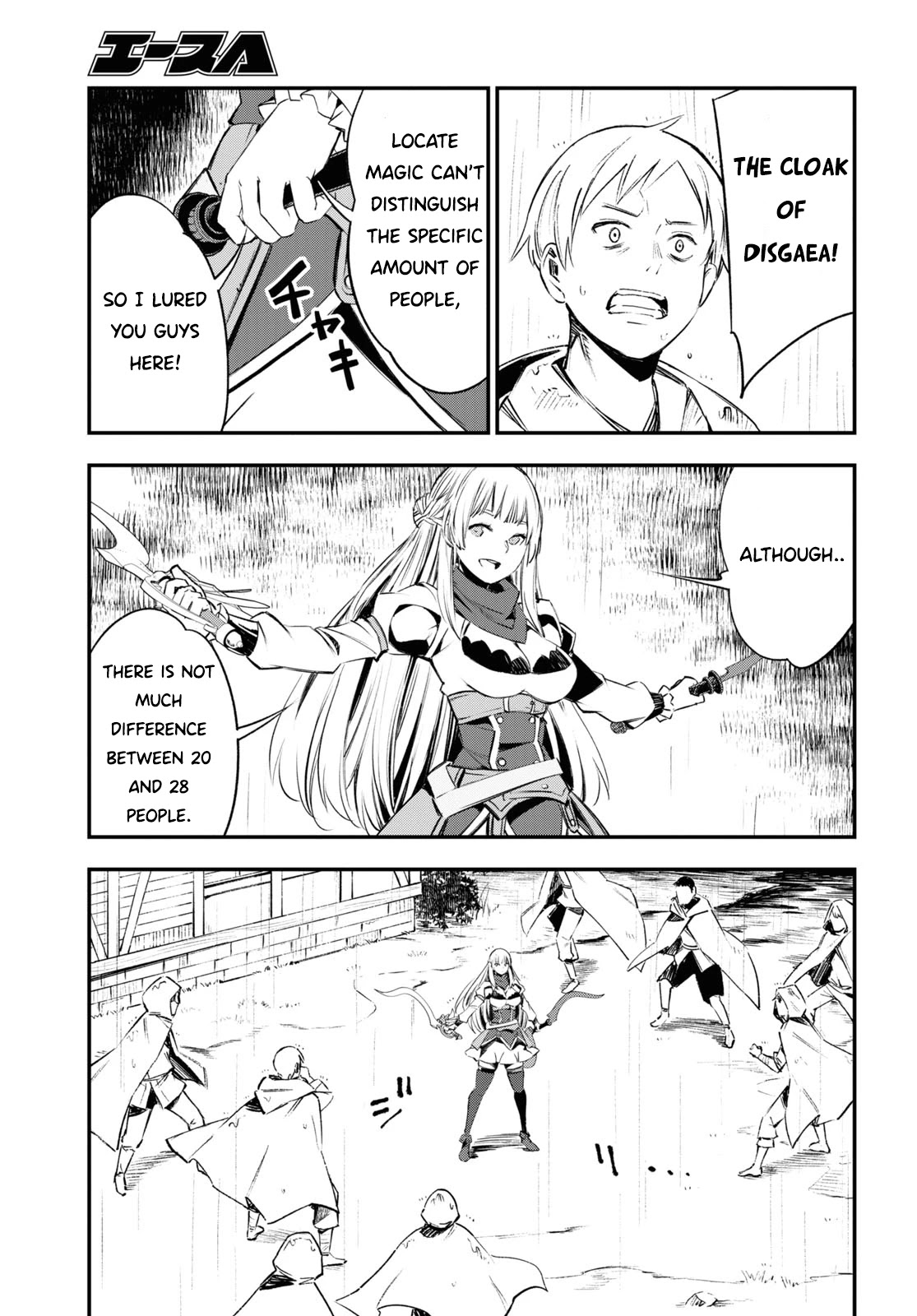 I Was Kicked out of the Hero’s Party Because I Wasn’t a True Companion so I Decided to Have a Slow Life at the Frontier Chapter 32 page 6 - Chapter 32