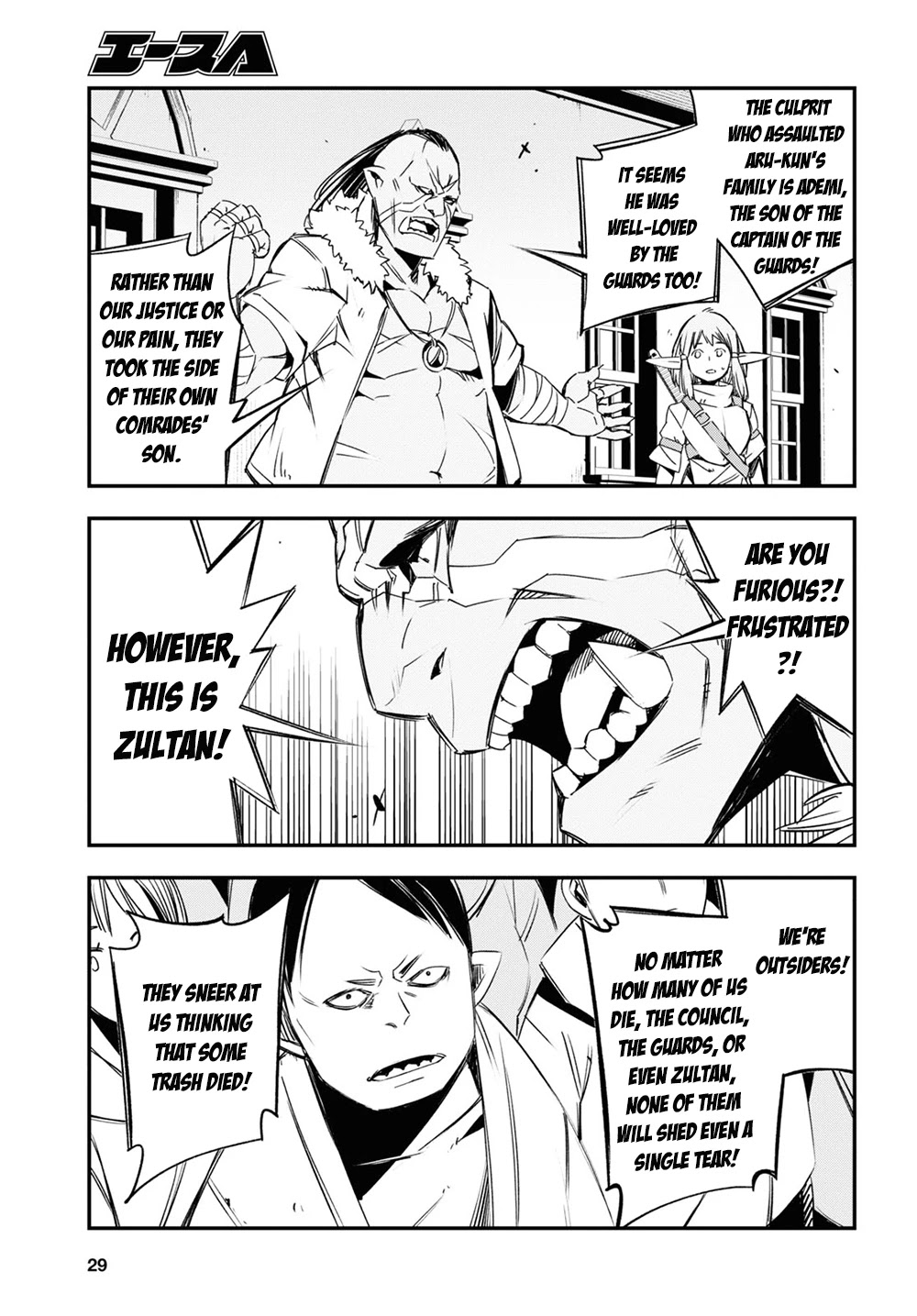 I Was Kicked out of the Hero’s Party Because I Wasn’t a True Companion so I Decided to Have a Slow Life at the Frontier Chapter 33 page 10 - Chapter 33