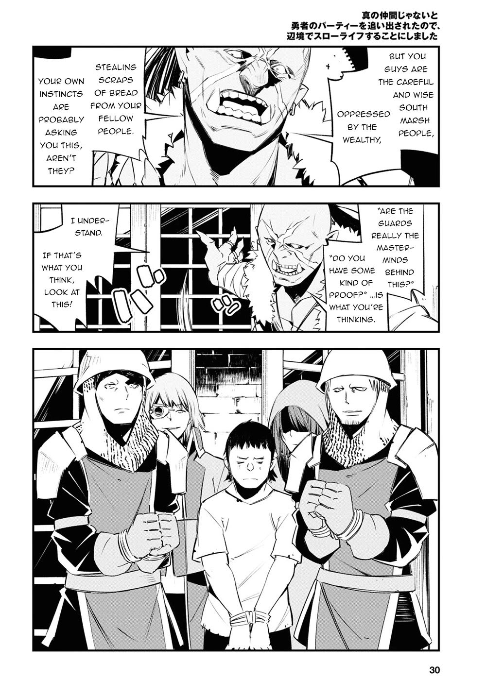 I Was Kicked out of the Hero’s Party Because I Wasn’t a True Companion so I Decided to Have a Slow Life at the Frontier Chapter 33 page 11 - Chapter 33