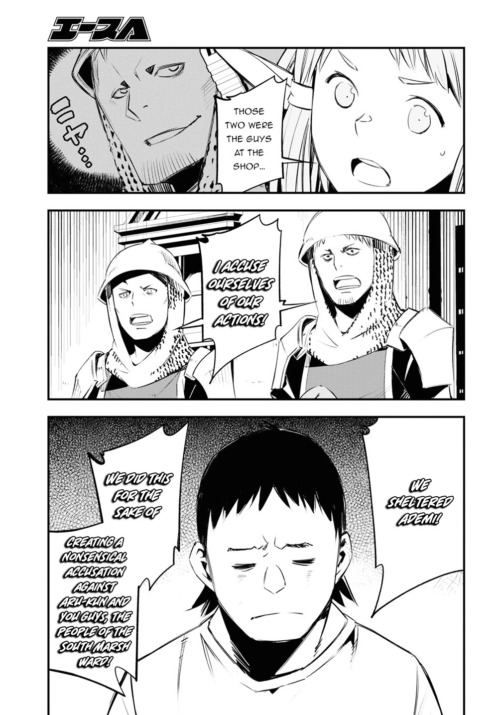 I Was Kicked out of the Hero’s Party Because I Wasn’t a True Companion so I Decided to Have a Slow Life at the Frontier Chapter 33 page 12 - Chapter 33