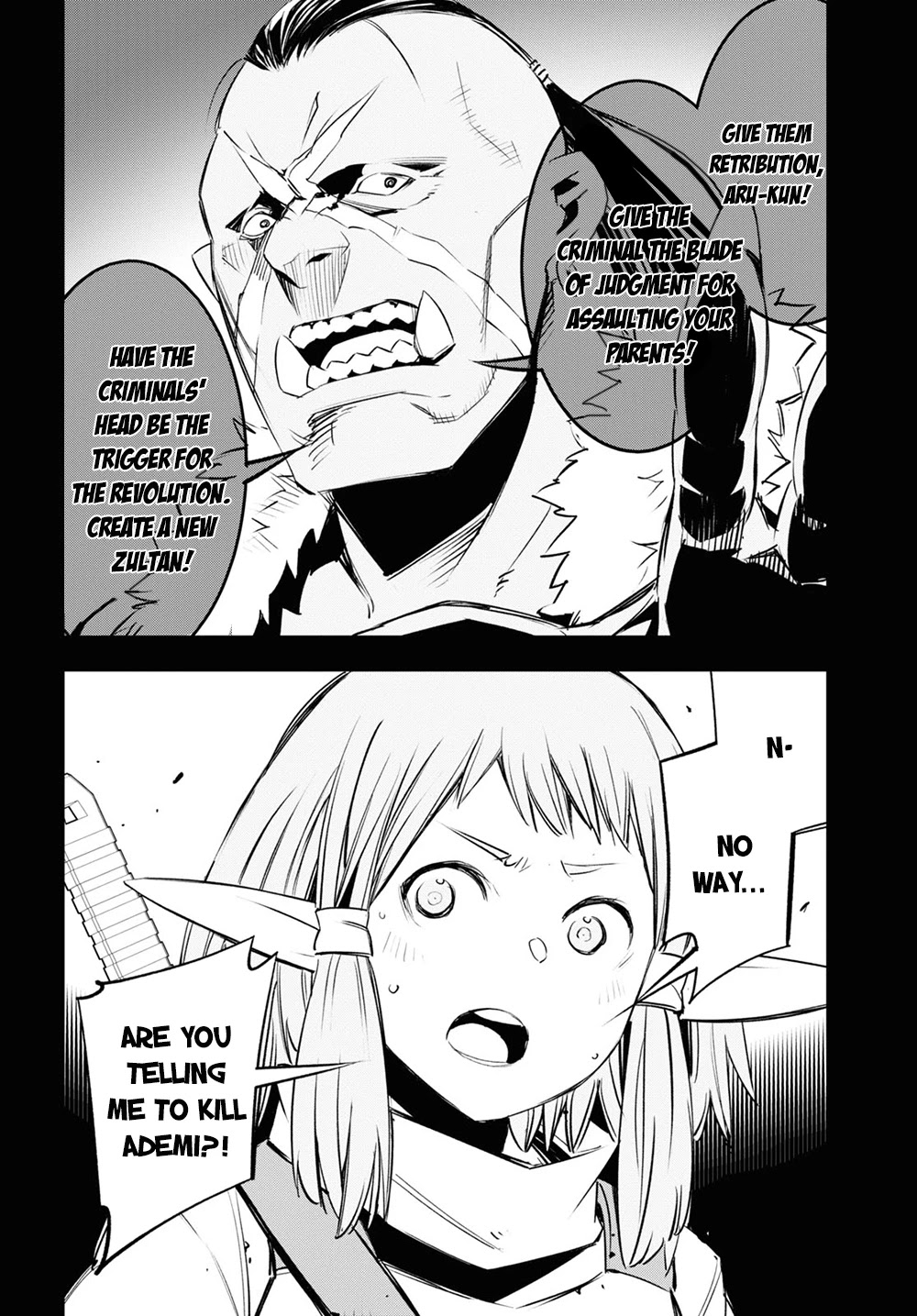 I Was Kicked out of the Hero’s Party Because I Wasn’t a True Companion so I Decided to Have a Slow Life at the Frontier Chapter 33 page 15 - Chapter 33