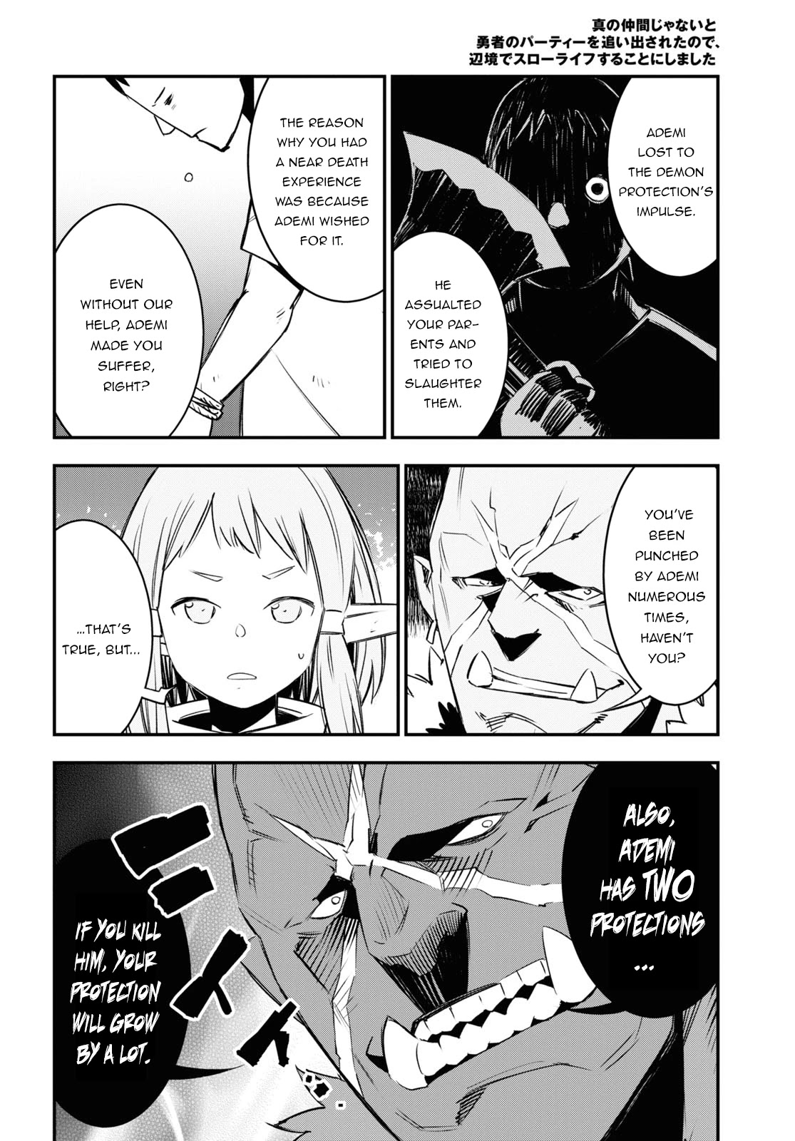 I Was Kicked out of the Hero’s Party Because I Wasn’t a True Companion so I Decided to Have a Slow Life at the Frontier Chapter 33 page 17 - Chapter 33
