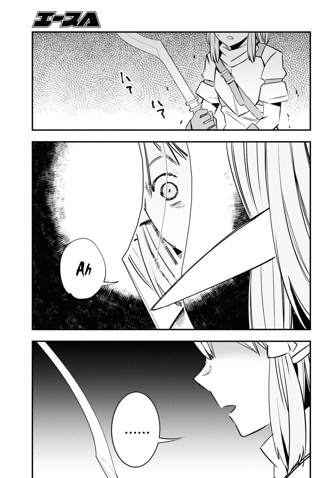 I Was Kicked out of the Hero’s Party Because I Wasn’t a True Companion so I Decided to Have a Slow Life at the Frontier Chapter 33 page 20 - Chapter 33