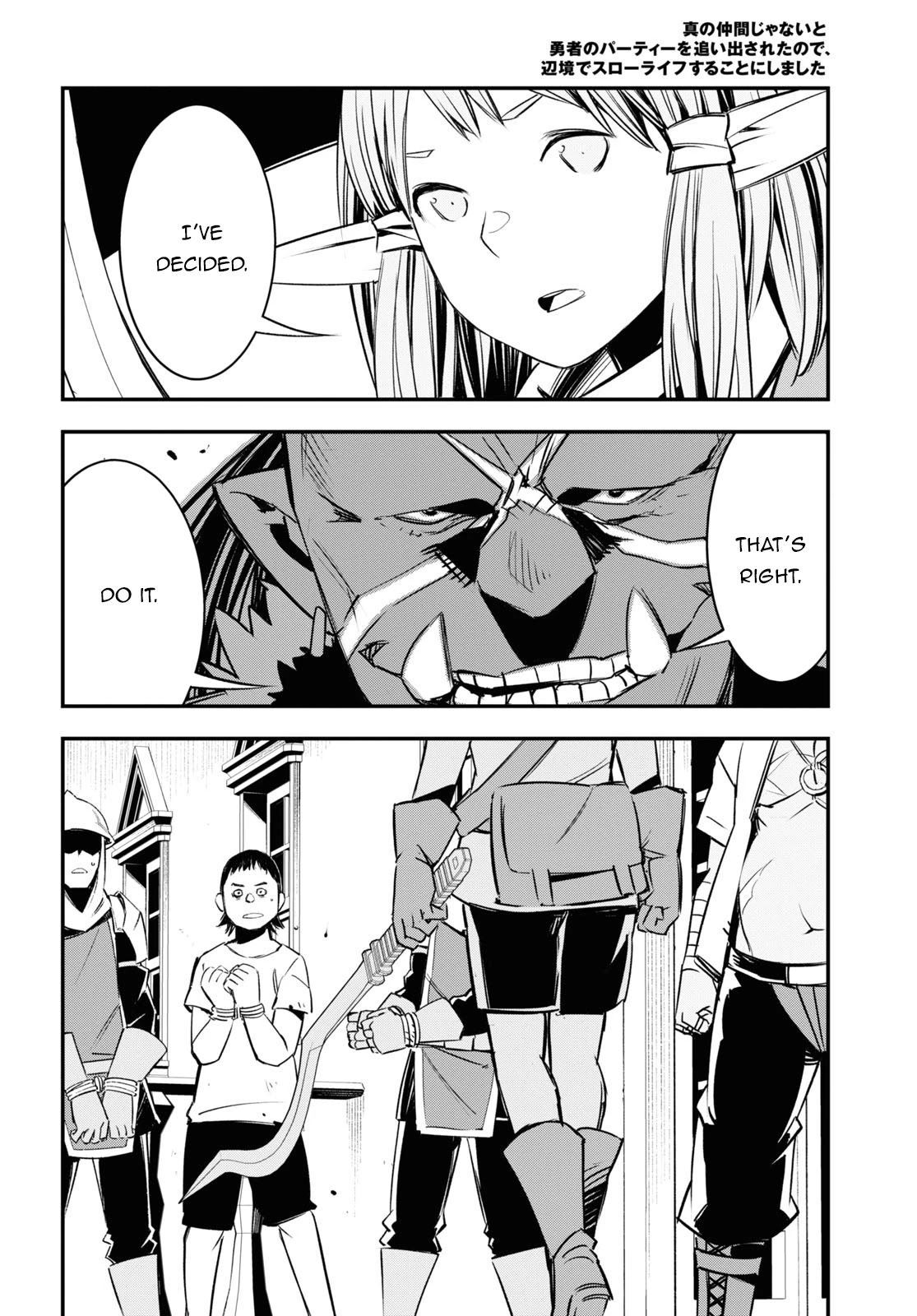 I Was Kicked out of the Hero’s Party Because I Wasn’t a True Companion so I Decided to Have a Slow Life at the Frontier Chapter 33 page 21 - Chapter 33