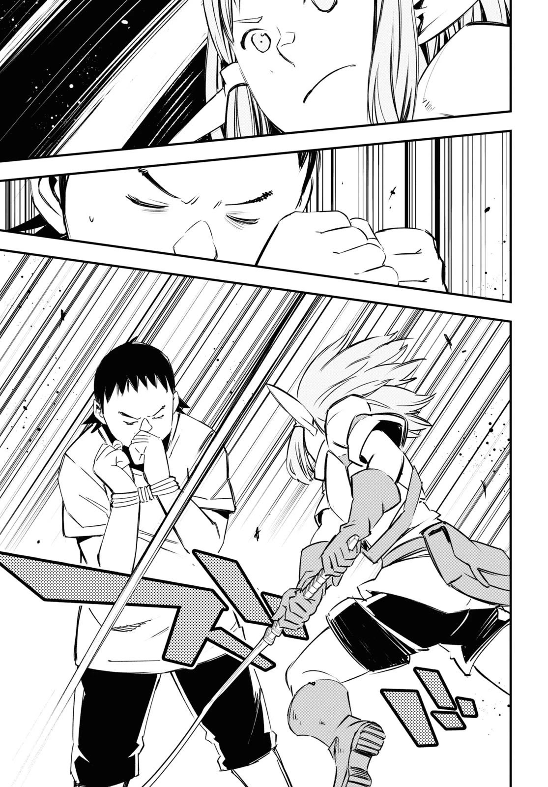 I Was Kicked out of the Hero’s Party Because I Wasn’t a True Companion so I Decided to Have a Slow Life at the Frontier Chapter 33 page 22 - Chapter 33