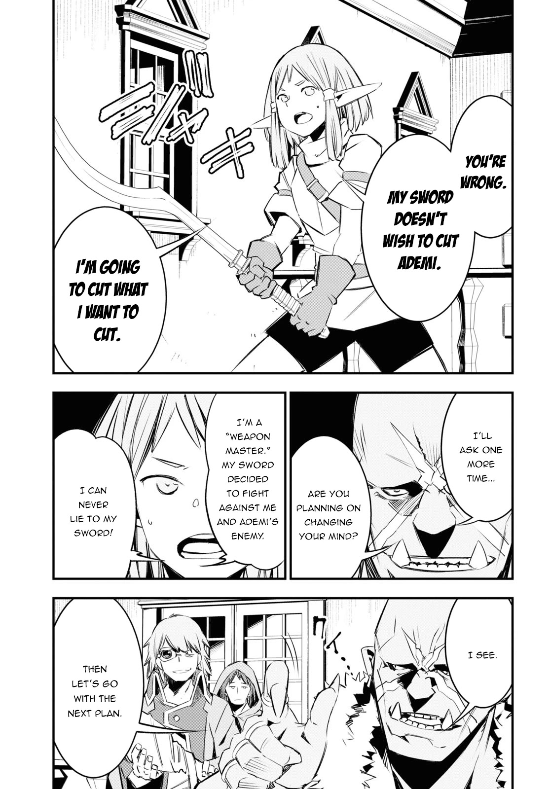 I Was Kicked out of the Hero’s Party Because I Wasn’t a True Companion so I Decided to Have a Slow Life at the Frontier Chapter 33 page 24 - Chapter 33