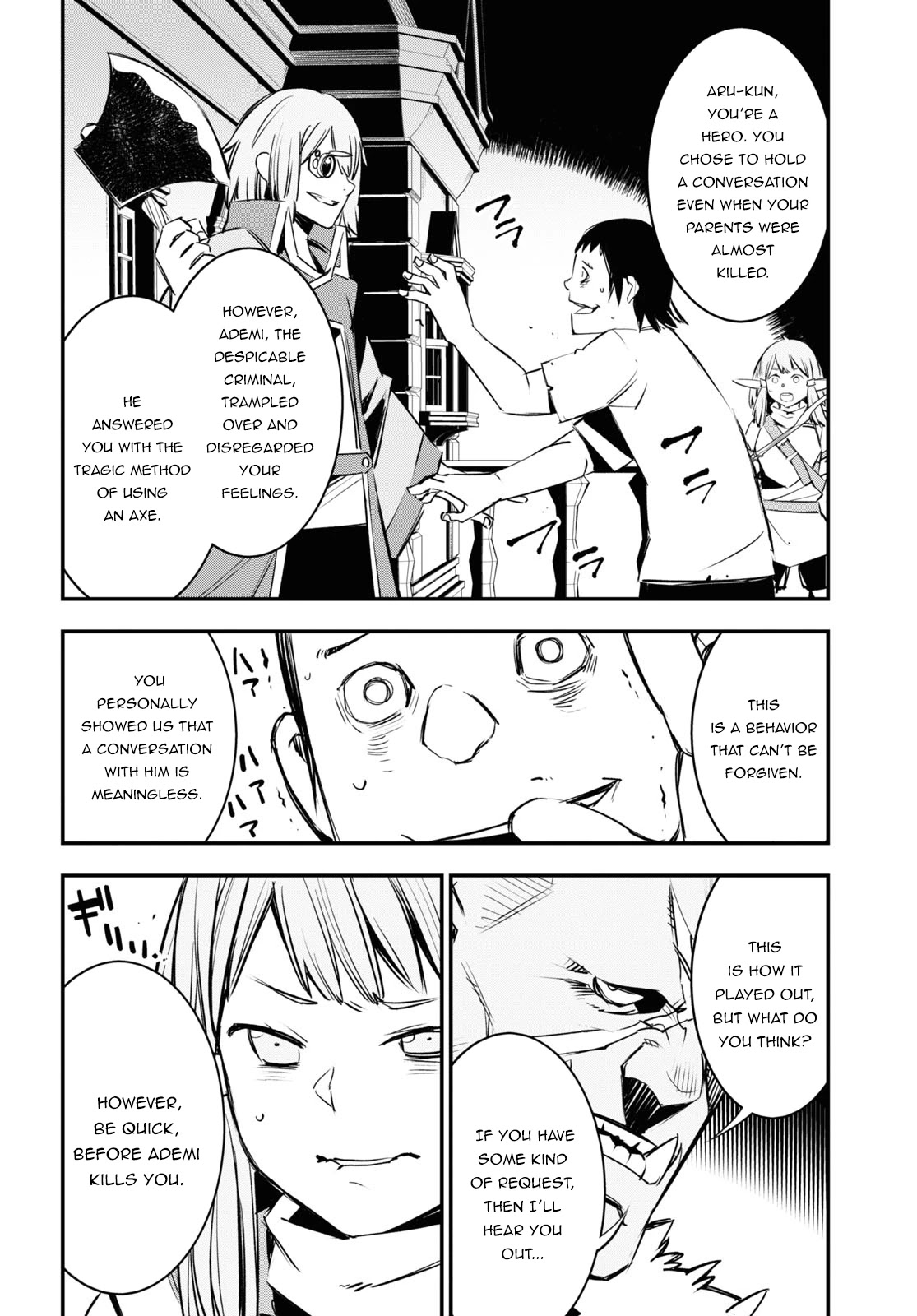 I Was Kicked out of the Hero’s Party Because I Wasn’t a True Companion so I Decided to Have a Slow Life at the Frontier Chapter 33 page 27 - Chapter 33