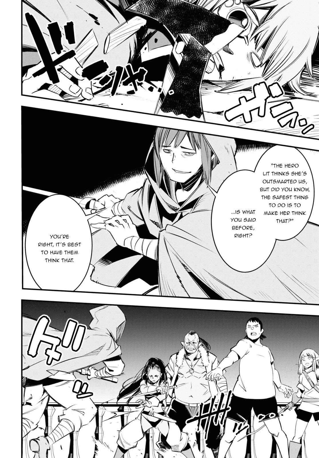 I Was Kicked out of the Hero’s Party Because I Wasn’t a True Companion so I Decided to Have a Slow Life at the Frontier Chapter 33 page 29 - Chapter 33