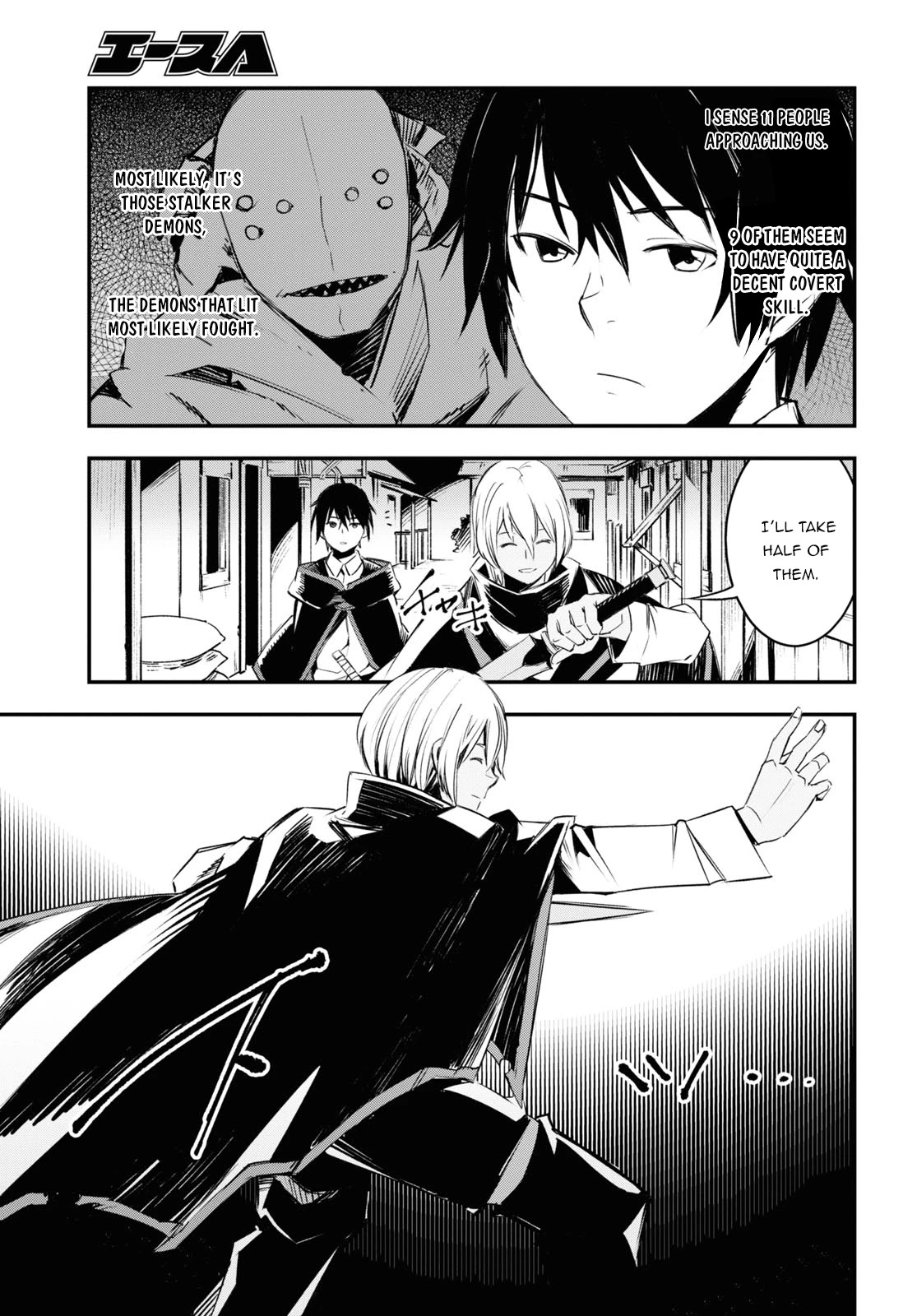 I Was Kicked out of the Hero’s Party Because I Wasn’t a True Companion so I Decided to Have a Slow Life at the Frontier Chapter 33 page 40 - Chapter 33